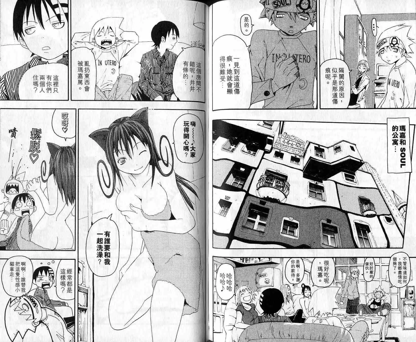 第3卷 第79页