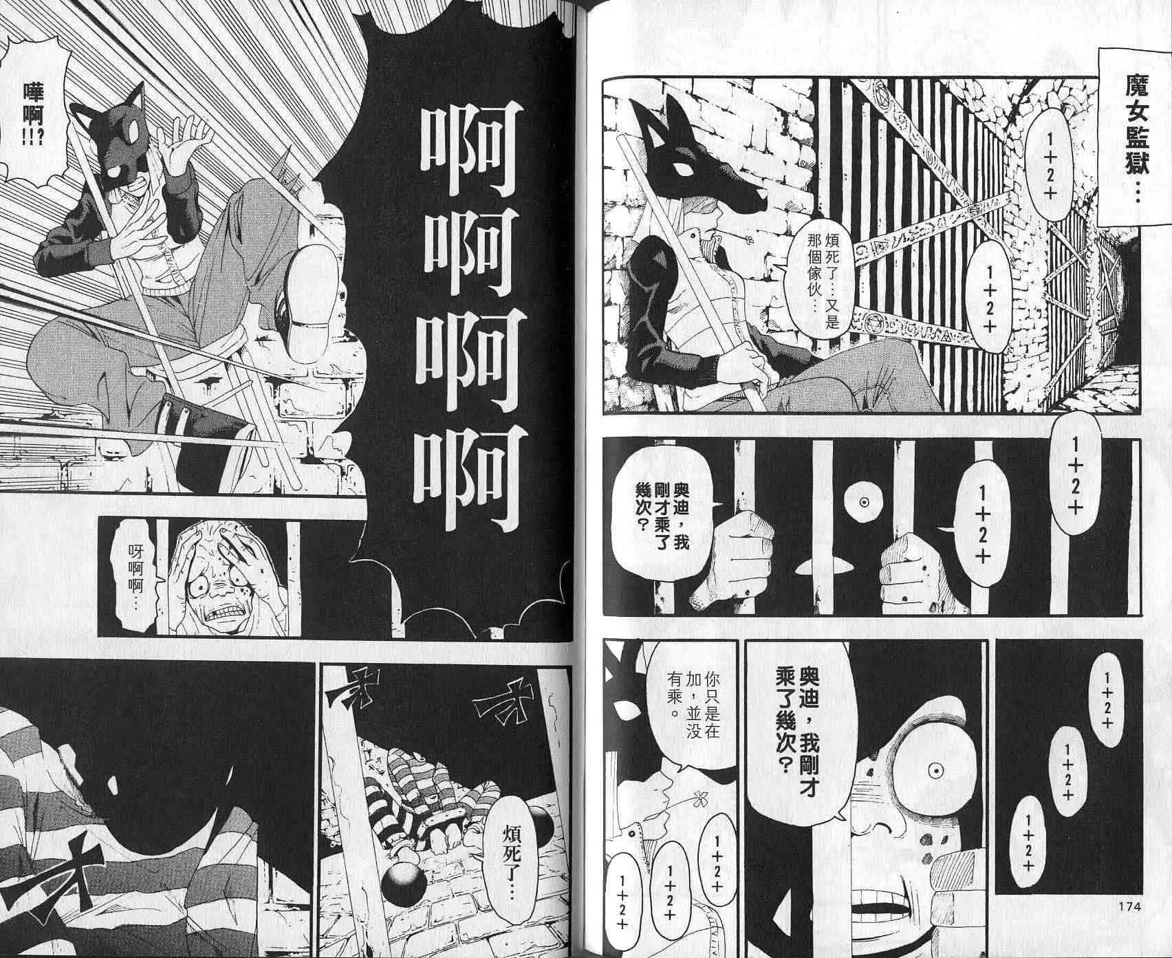 第3卷 第89页