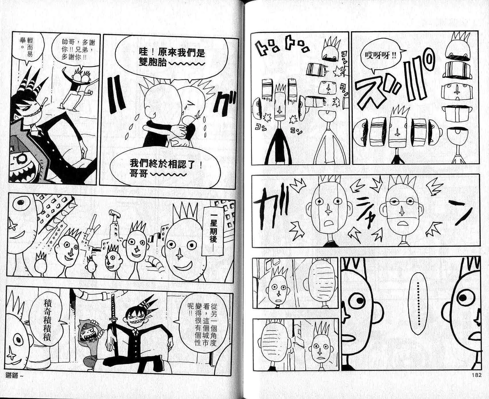 第3卷 第93页
