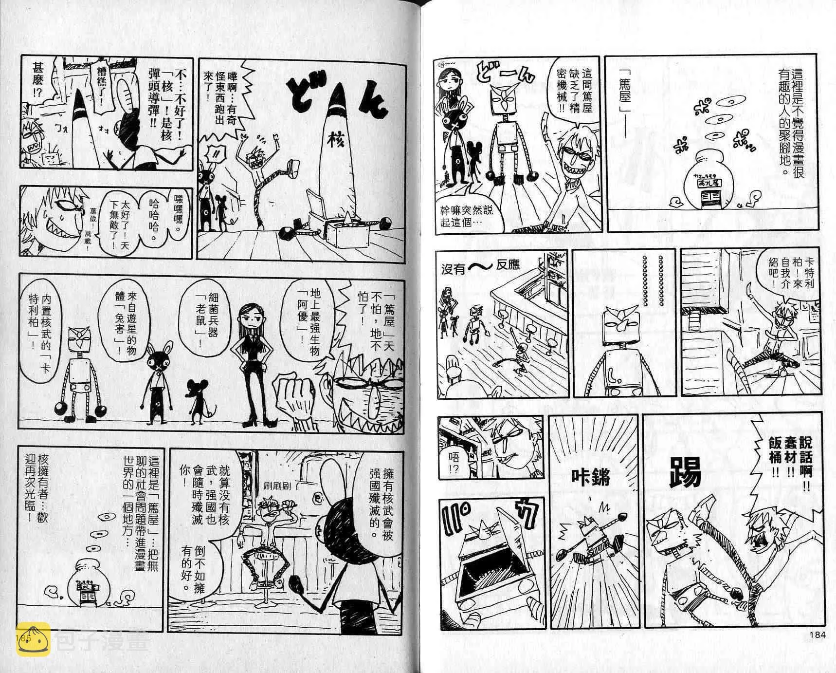 第3卷 第94页
