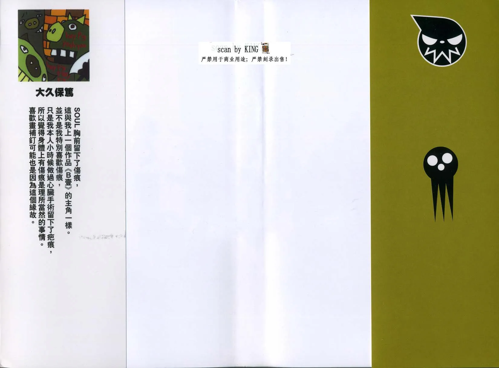第4卷 第2页