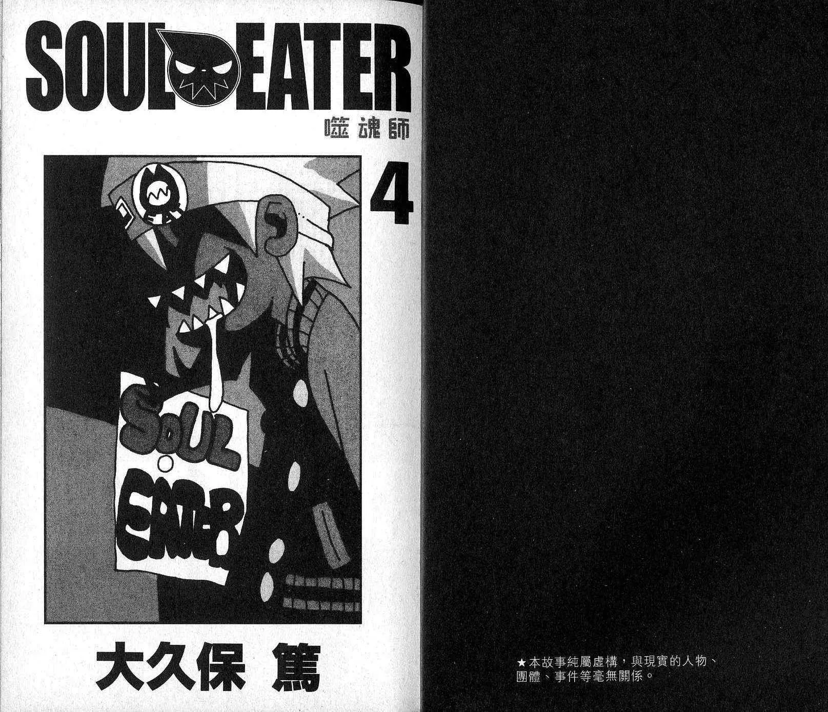 第4卷 第3页