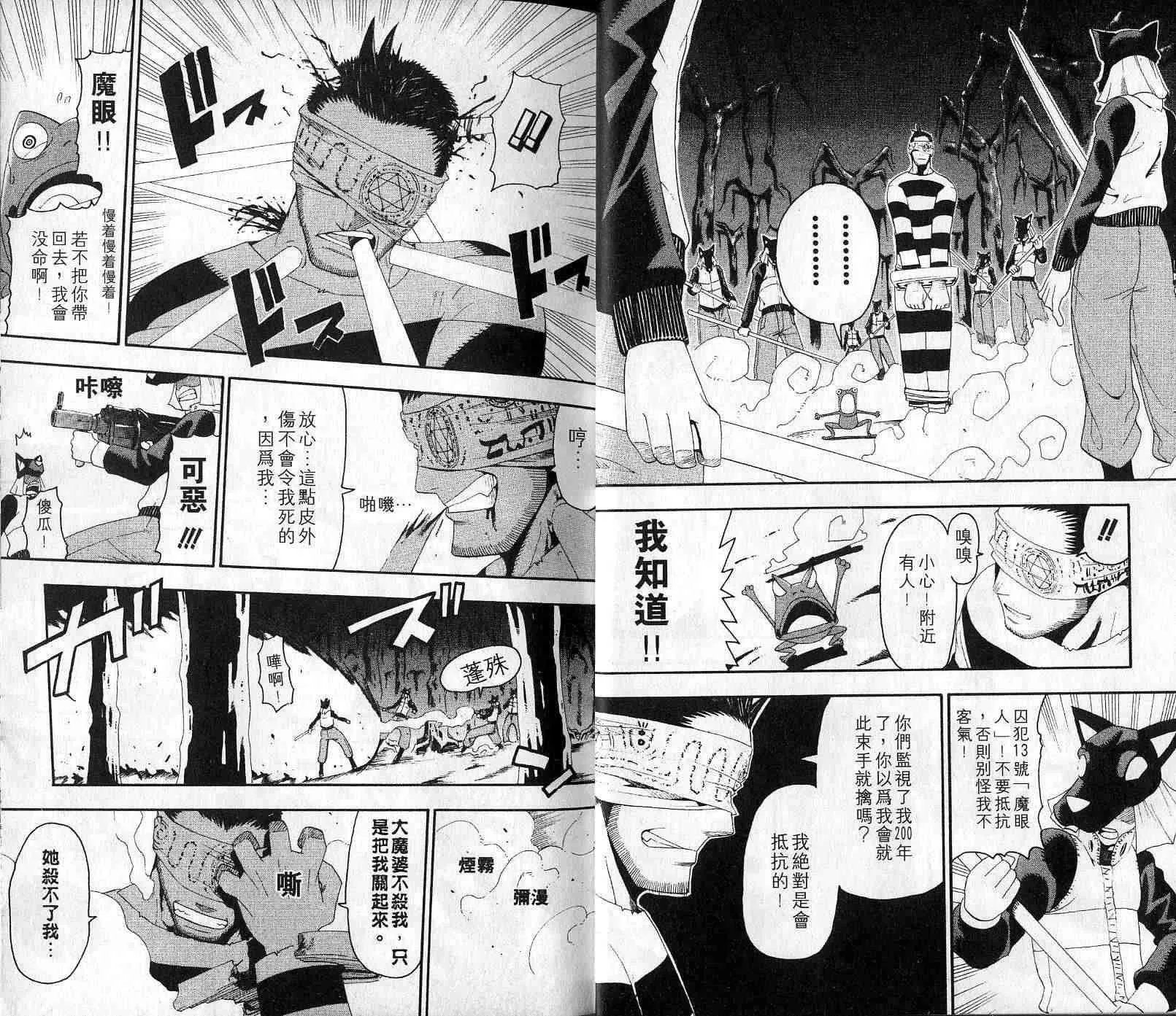 第4卷 第7页