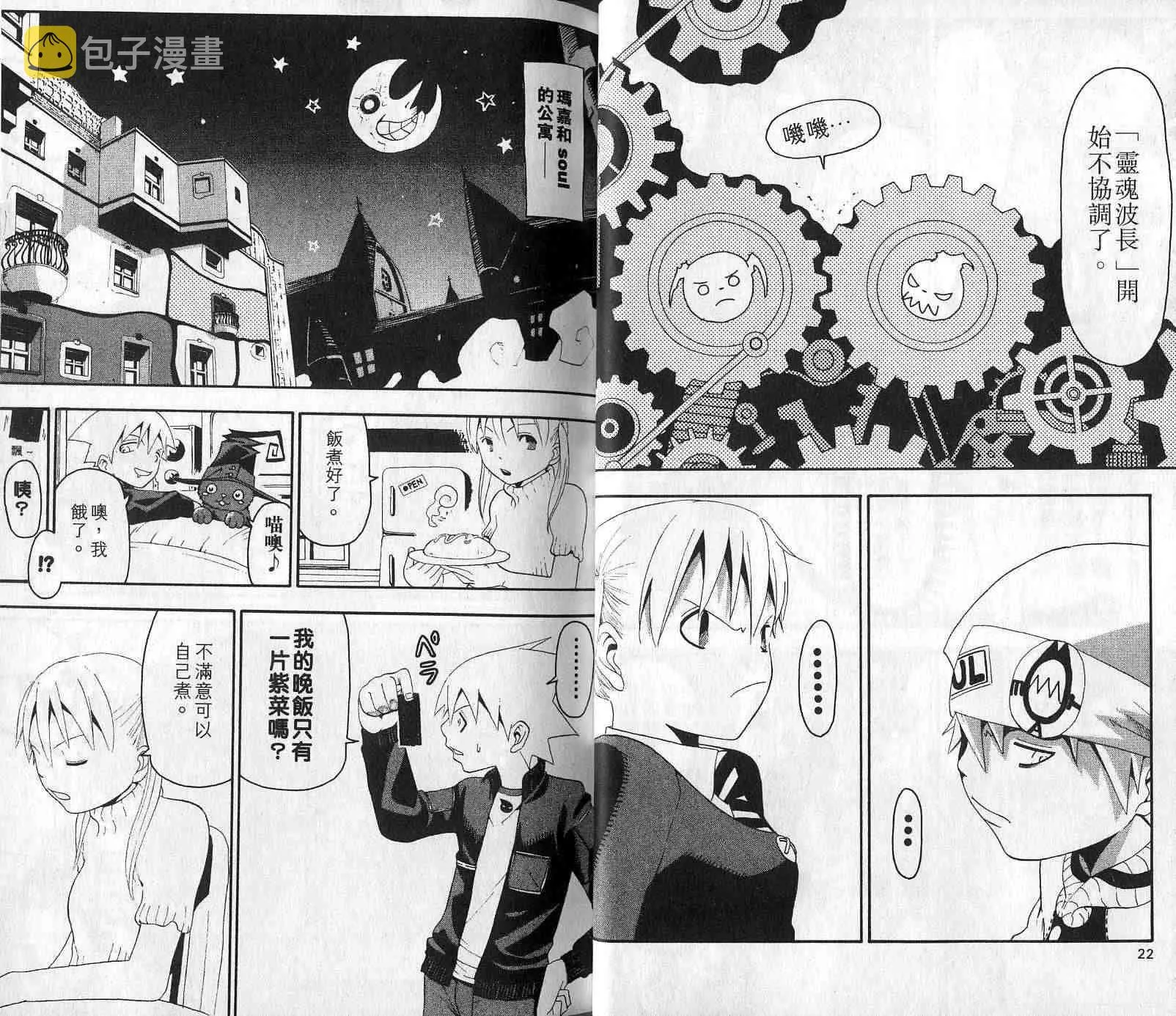 第4卷 第13页