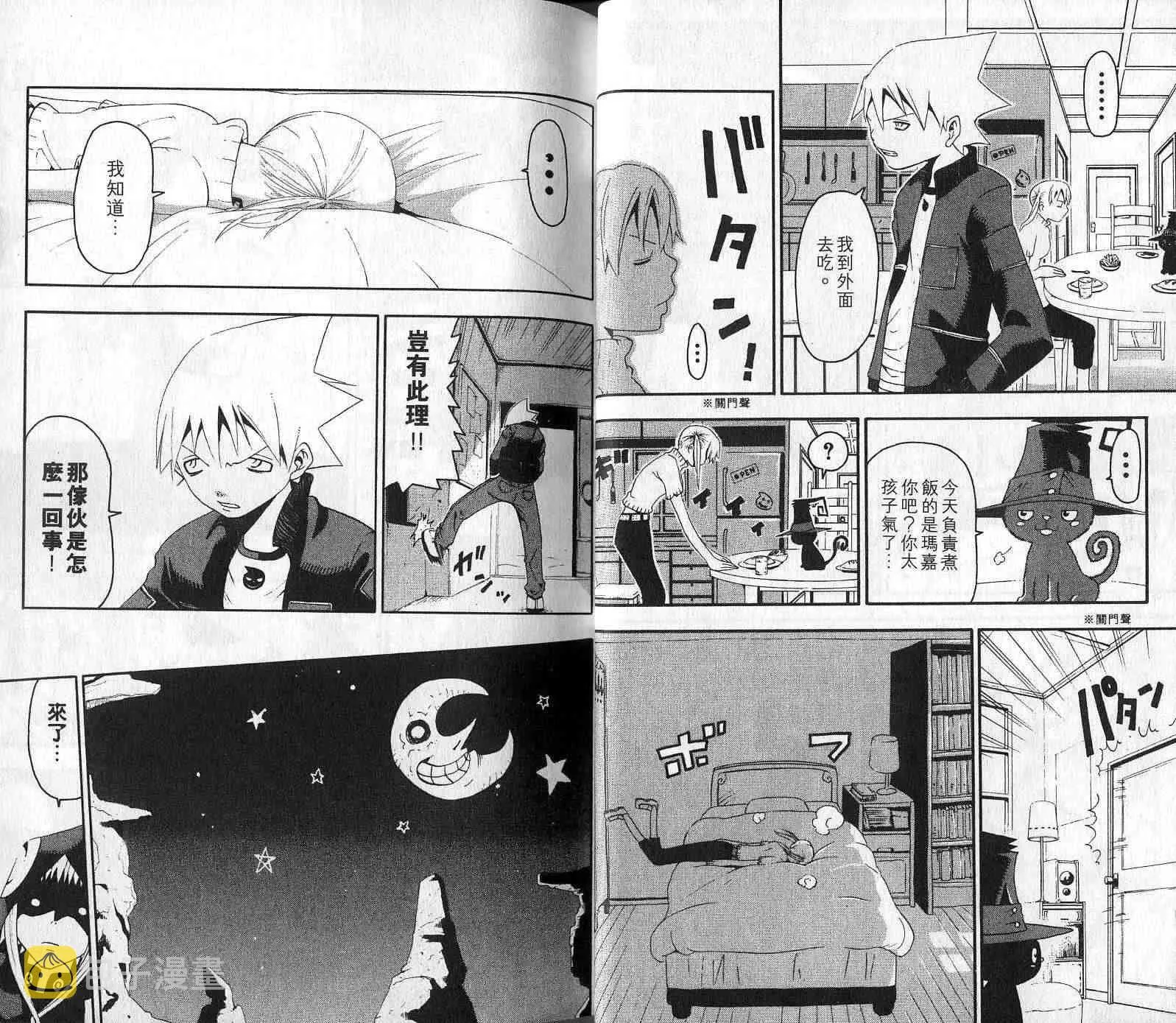 第4卷 第14页