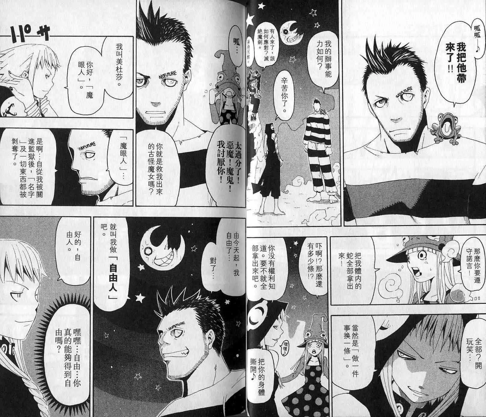 第4卷 第15页