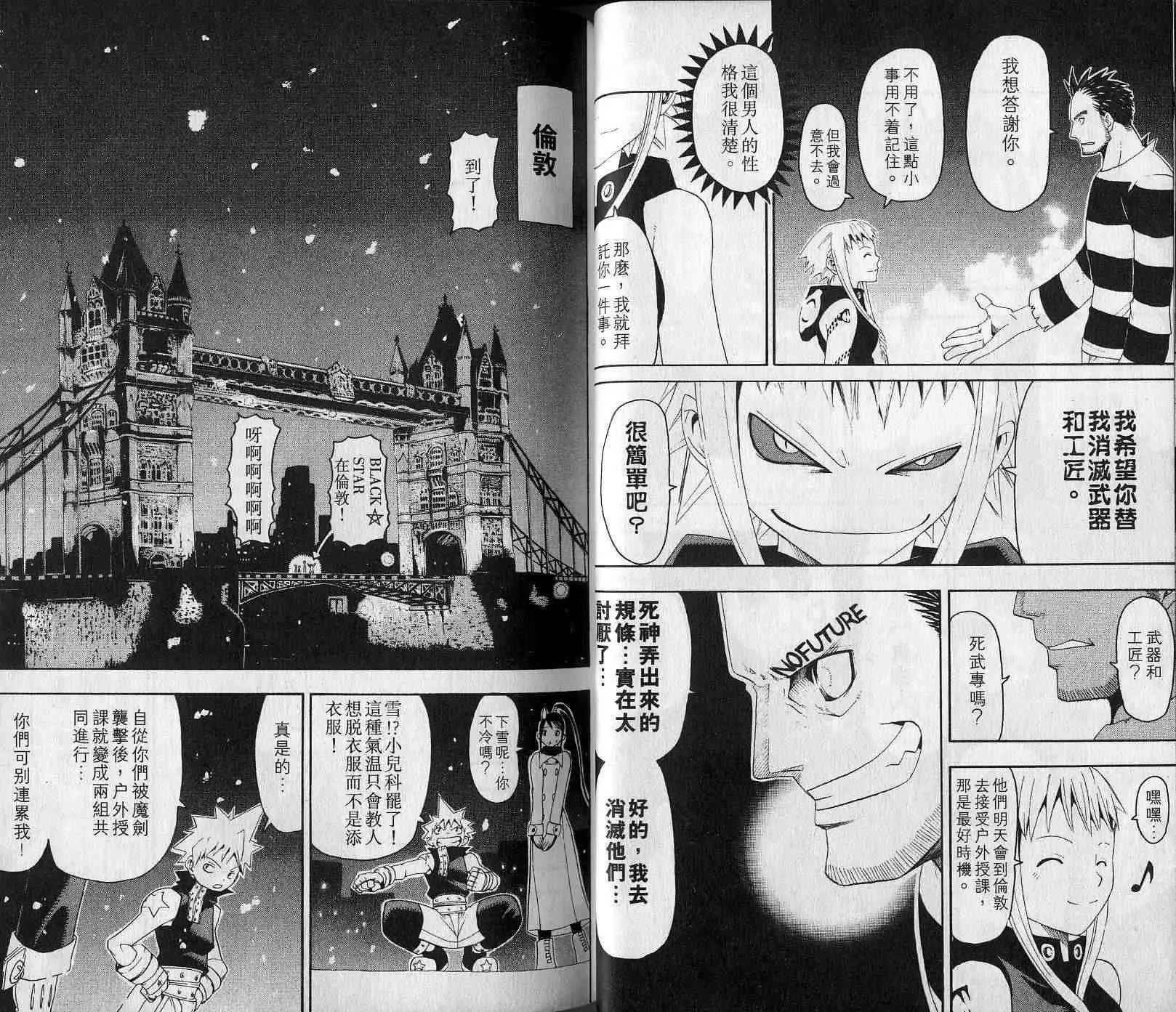 第4卷 第16页