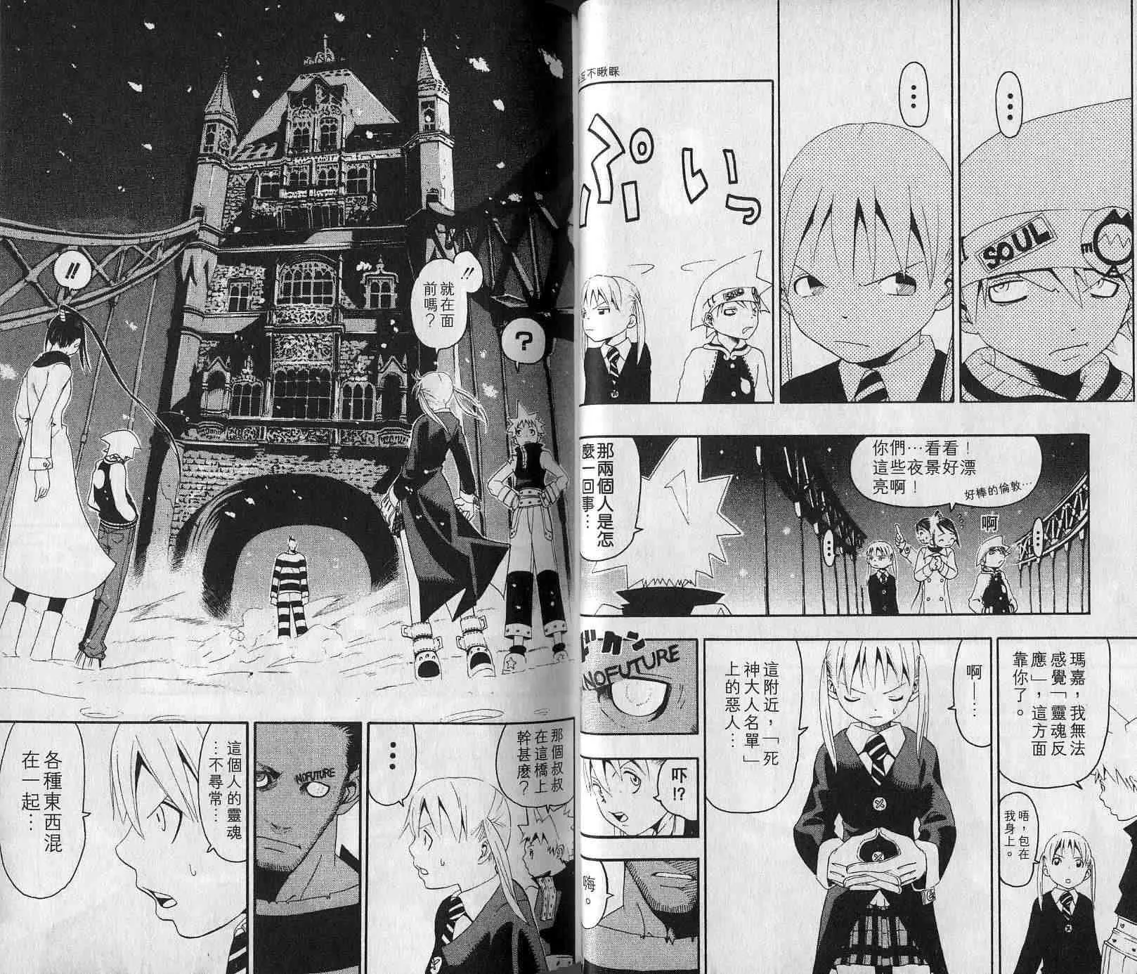 第4卷 第17页