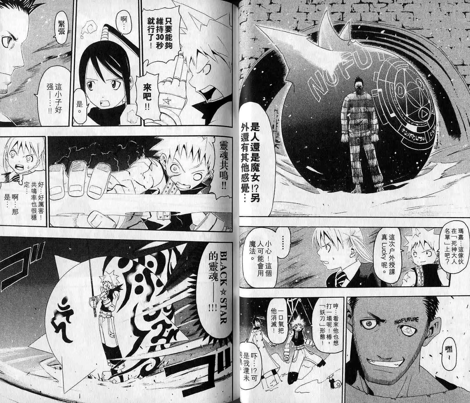 第4卷 第18页