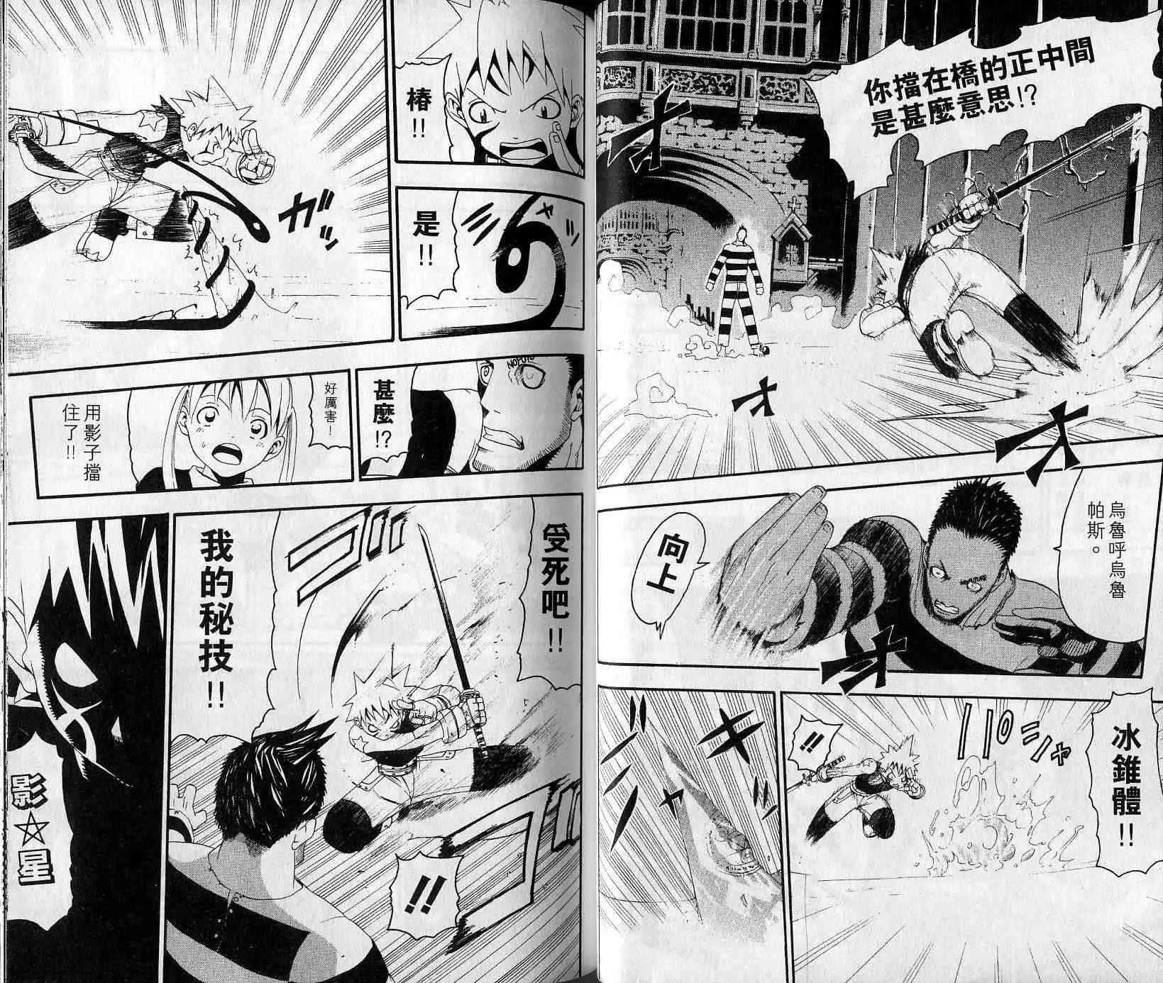 第4卷 第19页