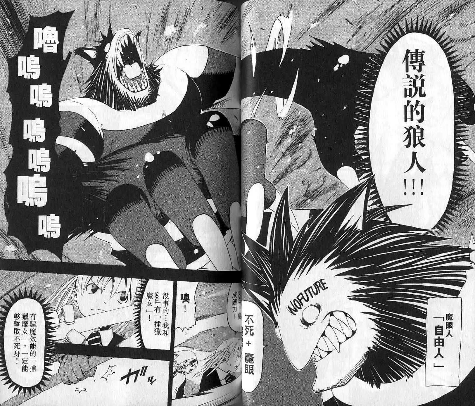 第4卷 第22页