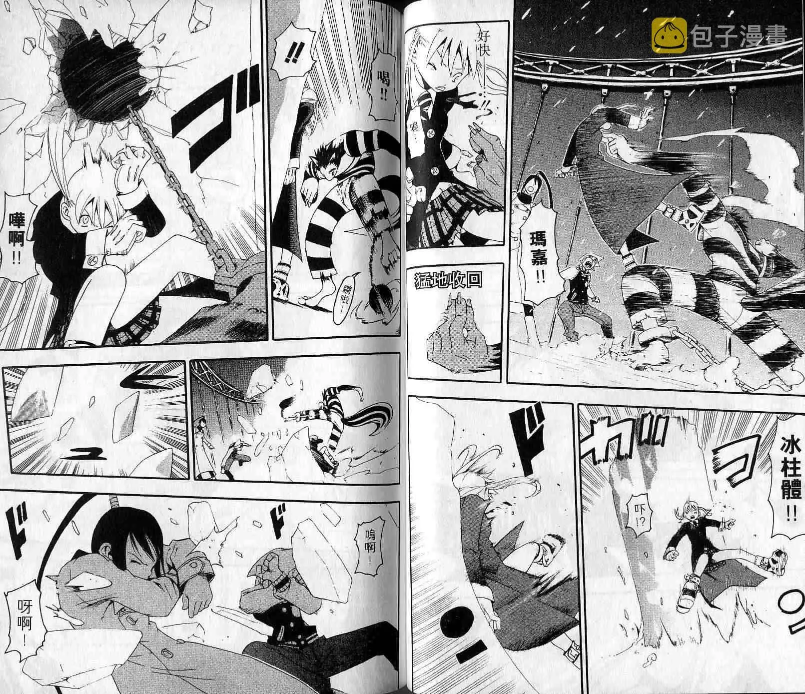 第4卷 第27页