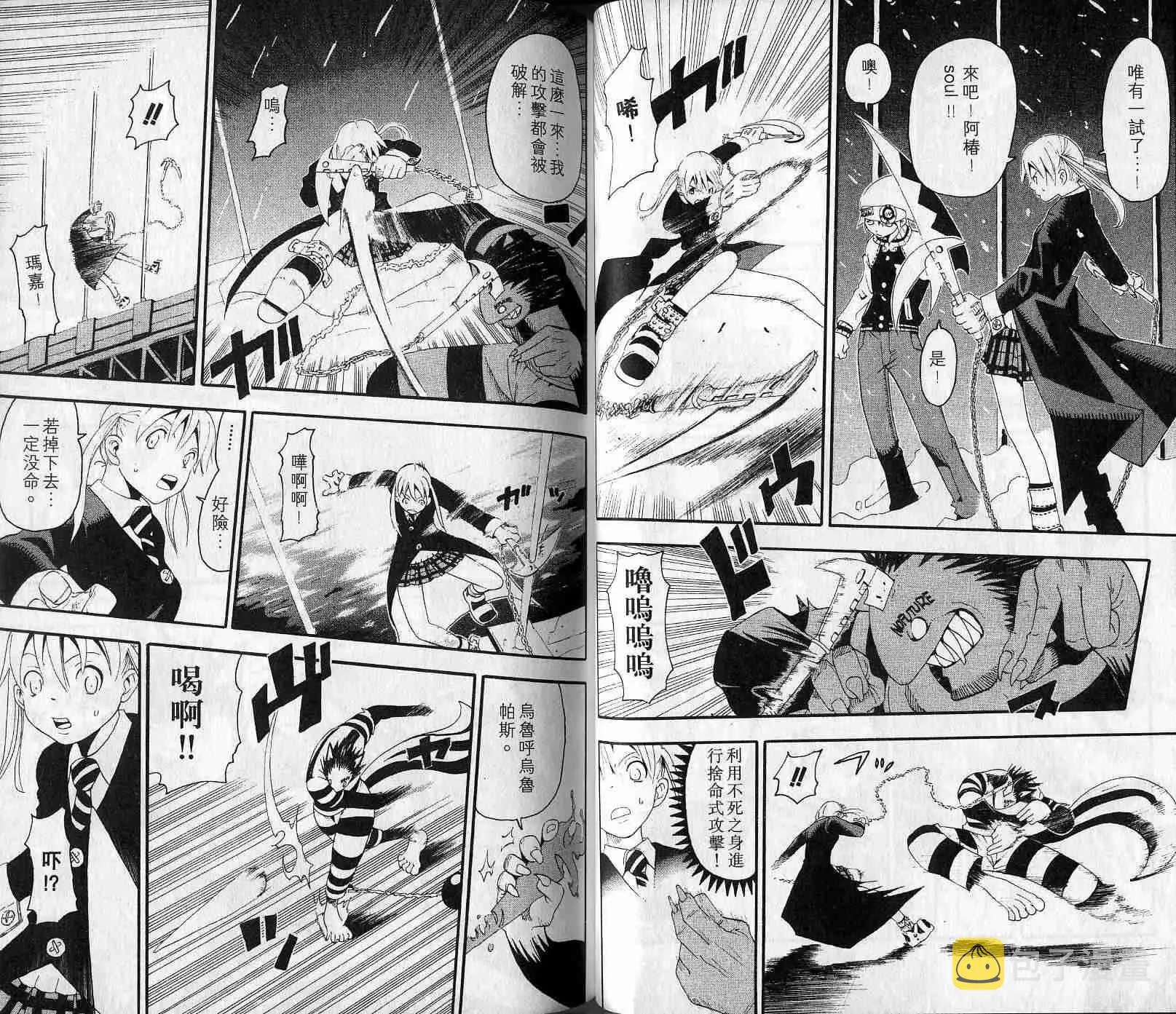 第4卷 第29页