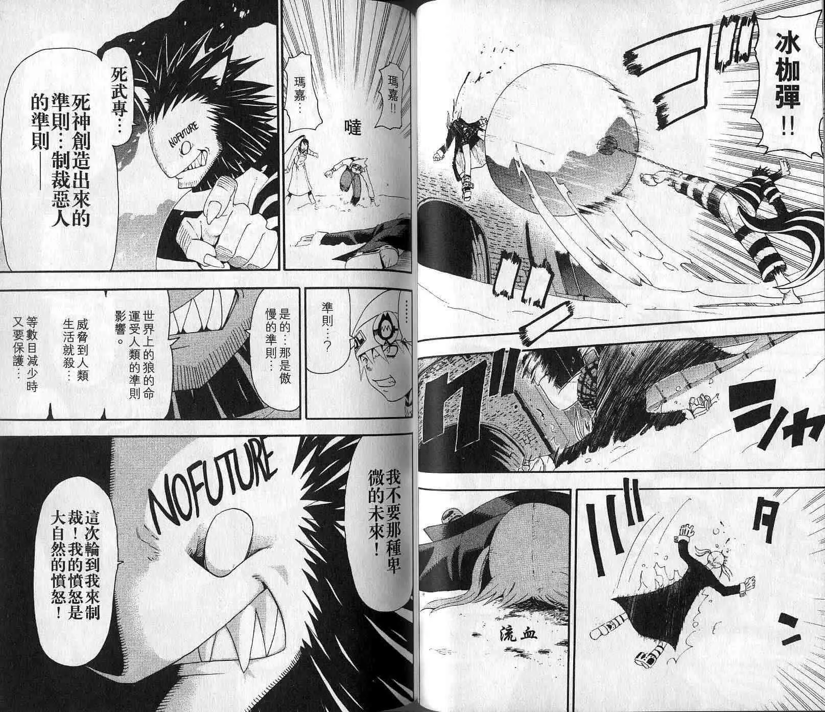 第4卷 第32页