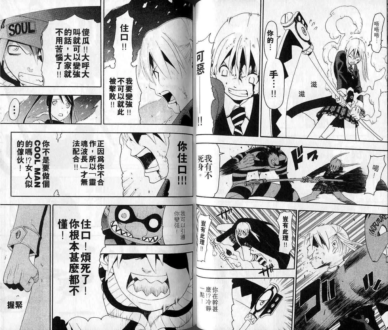 第4卷 第34页