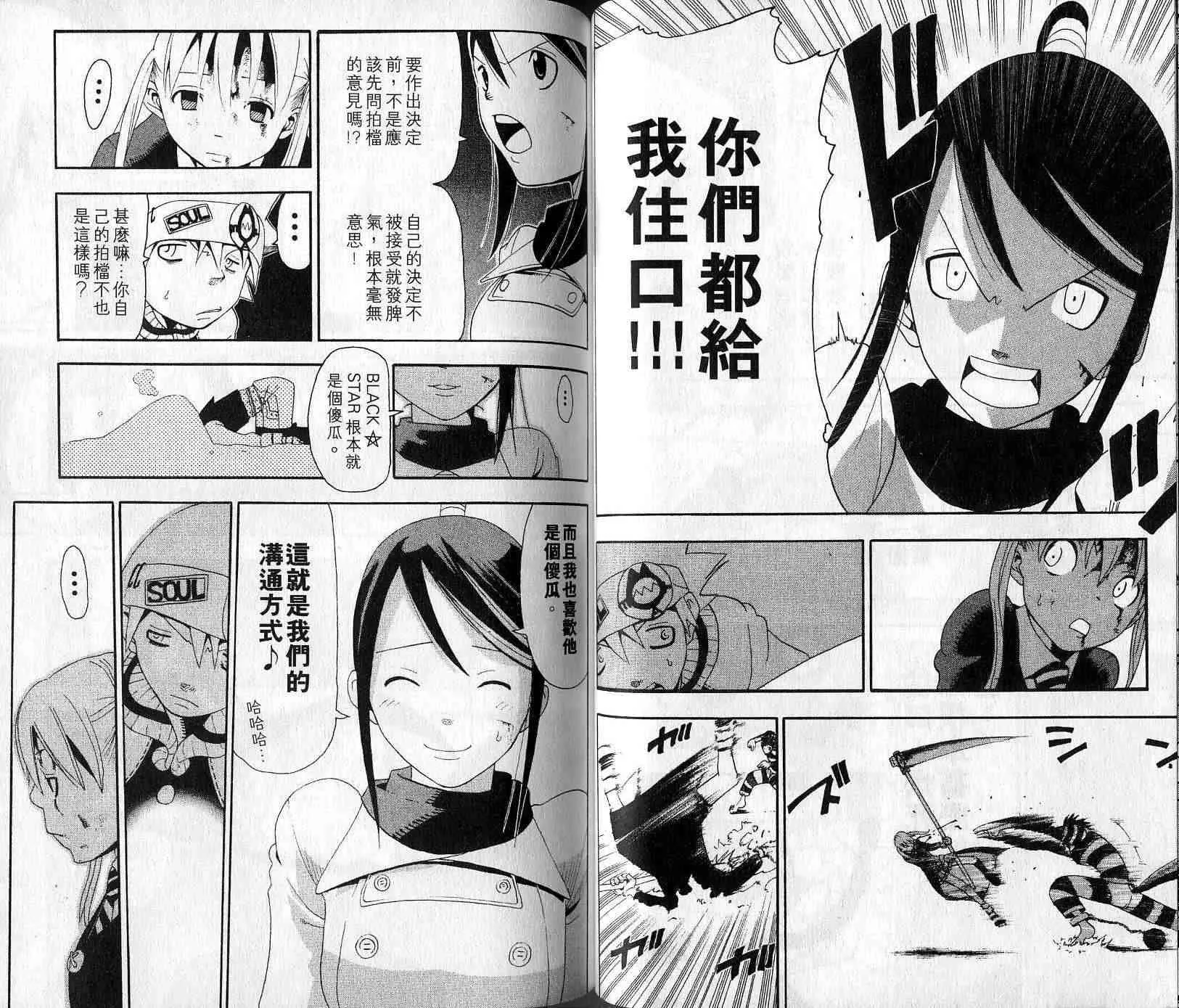 第4卷 第35页