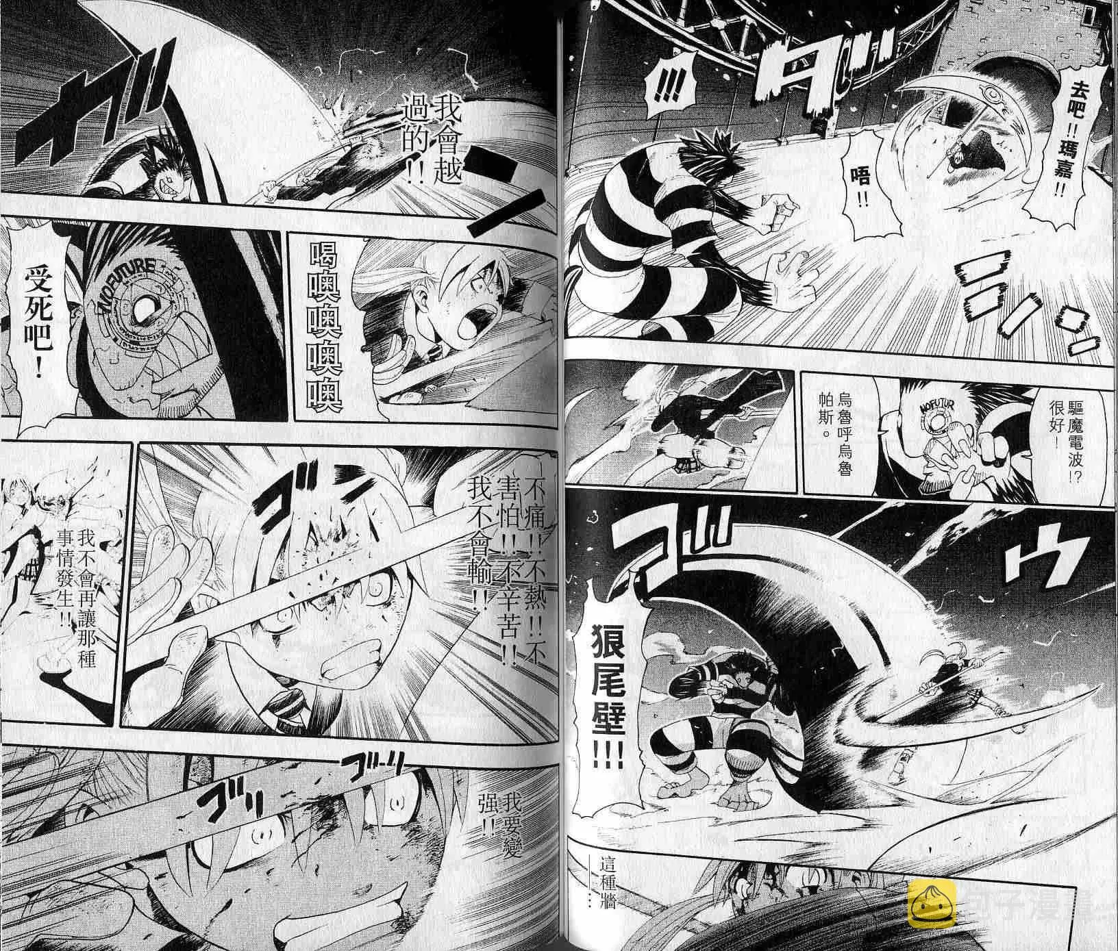 第4卷 第39页