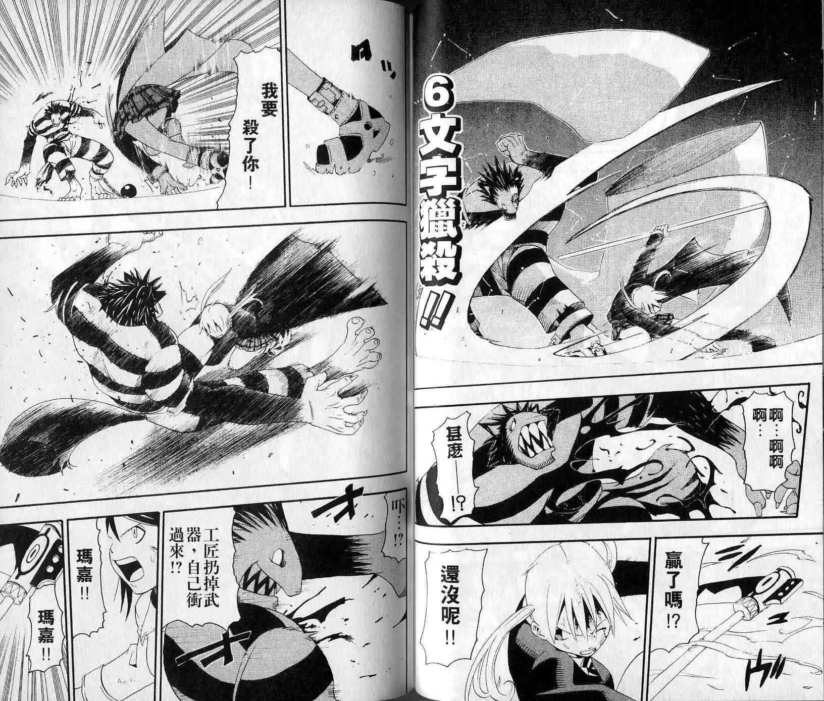 第4卷 第40页