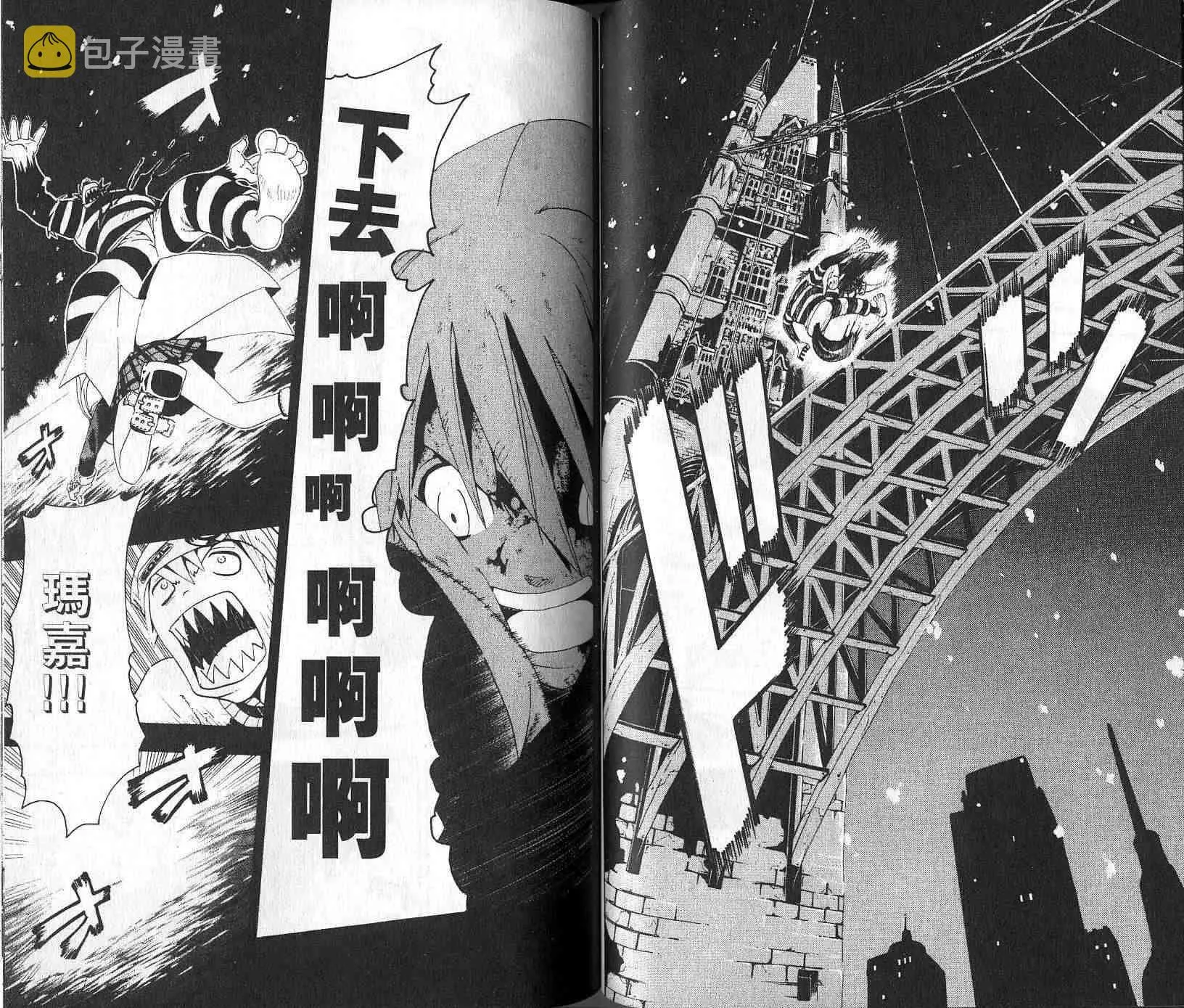 第4卷 第41页
