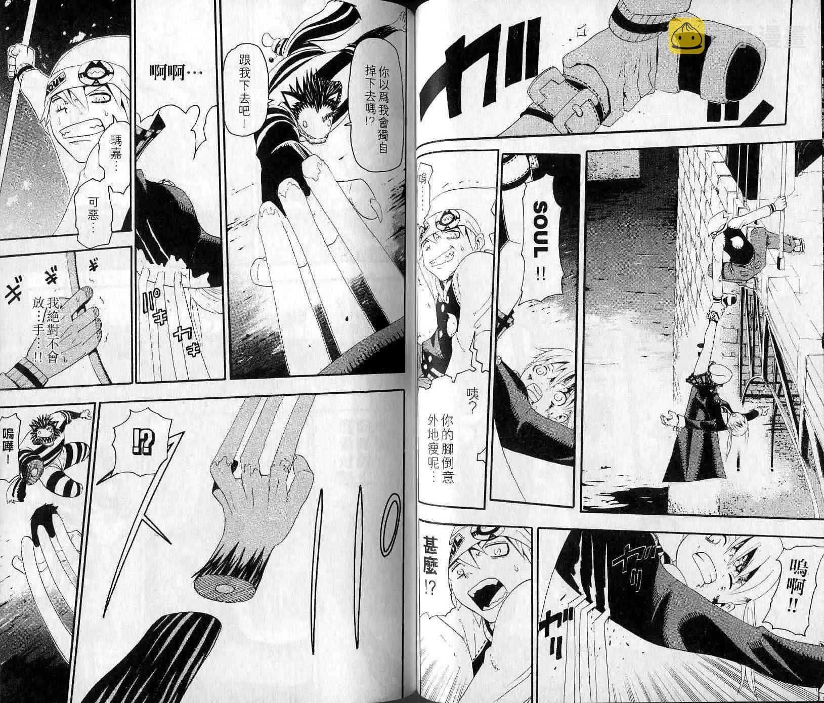 第4卷 第42页