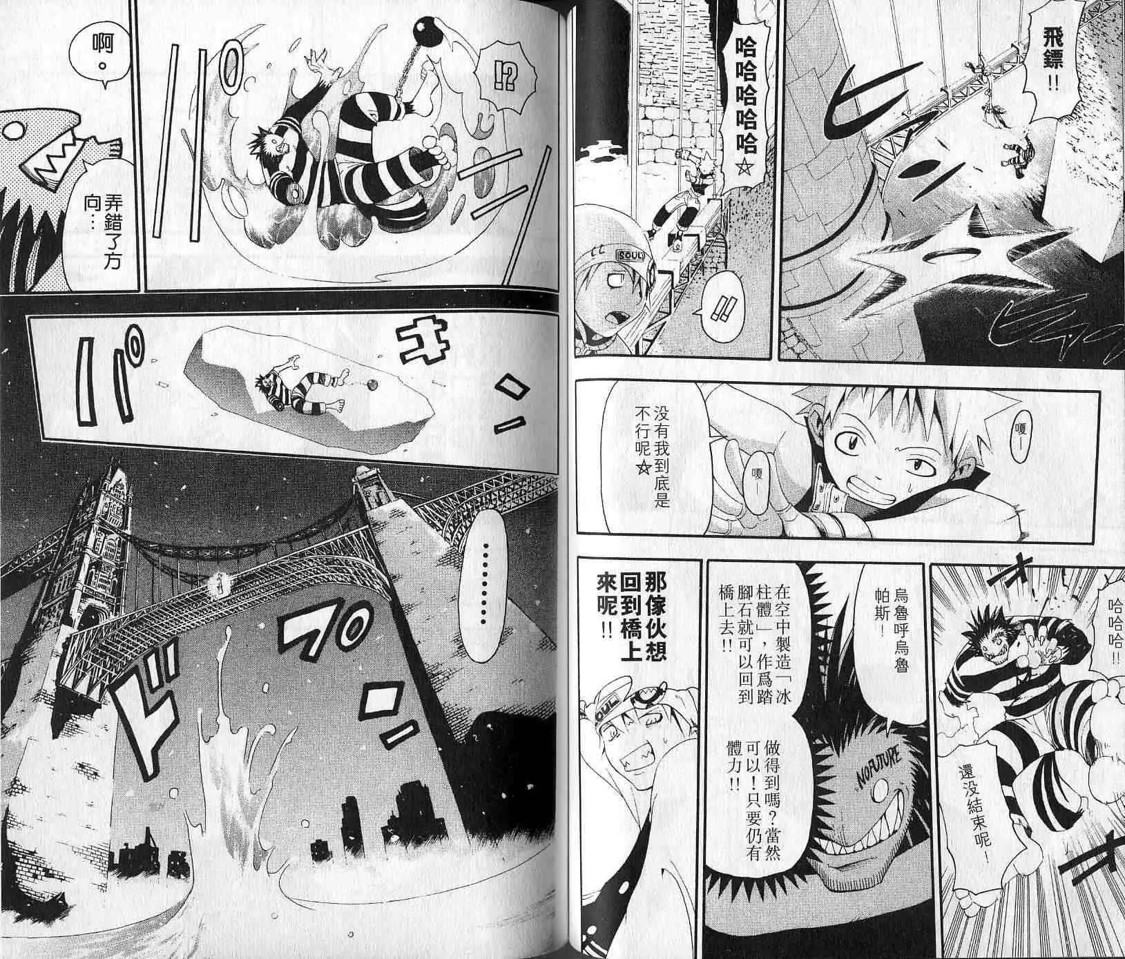 第4卷 第43页