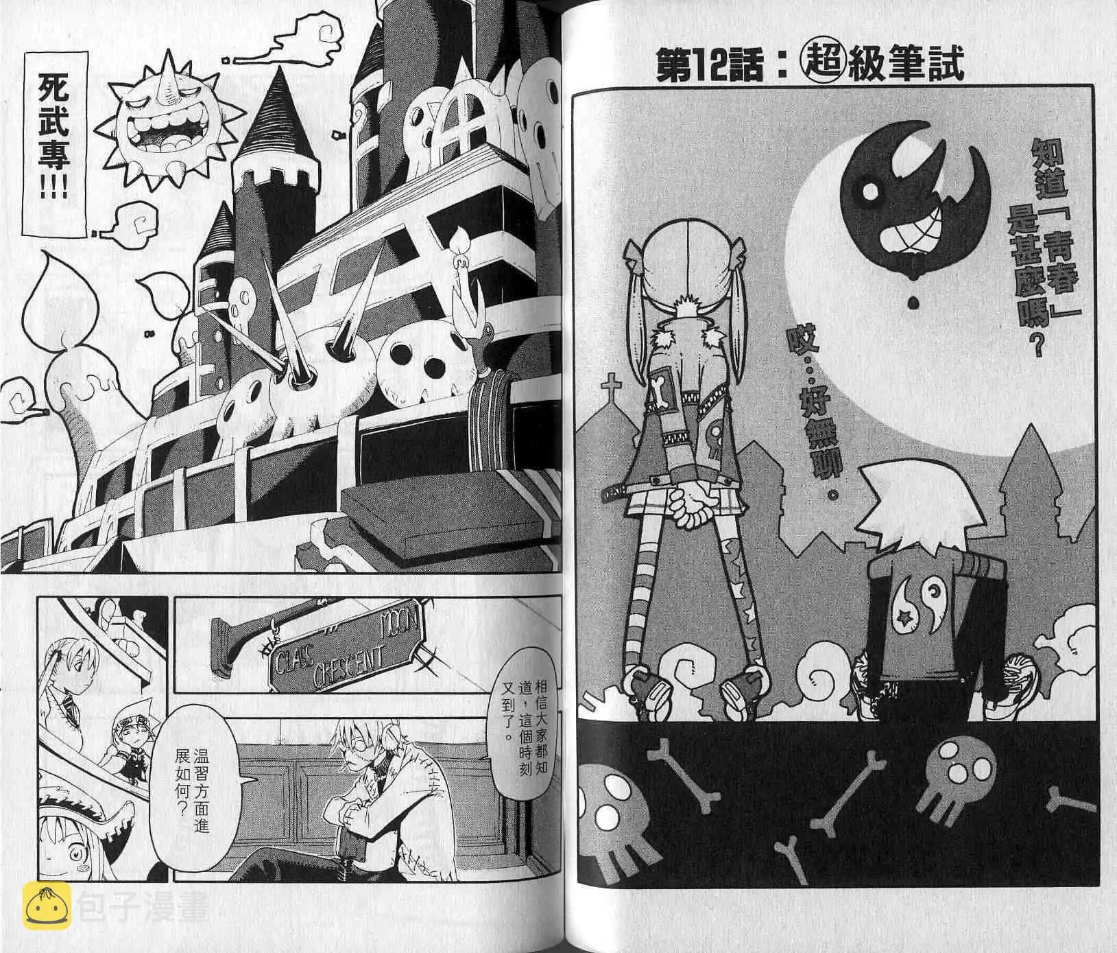 第4卷 第47页