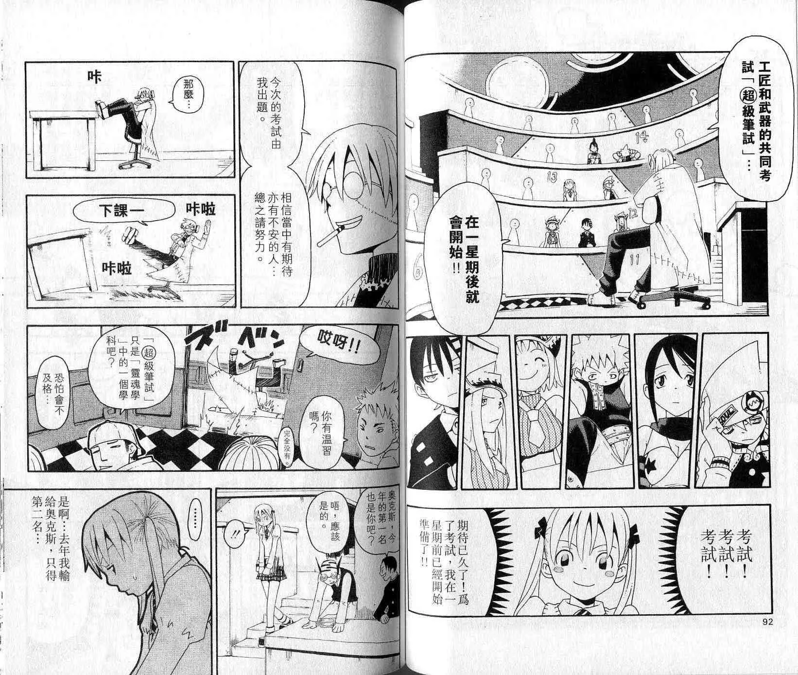 第4卷 第48页