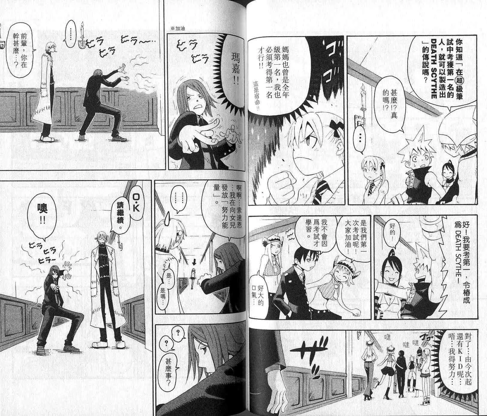 第4卷 第49页