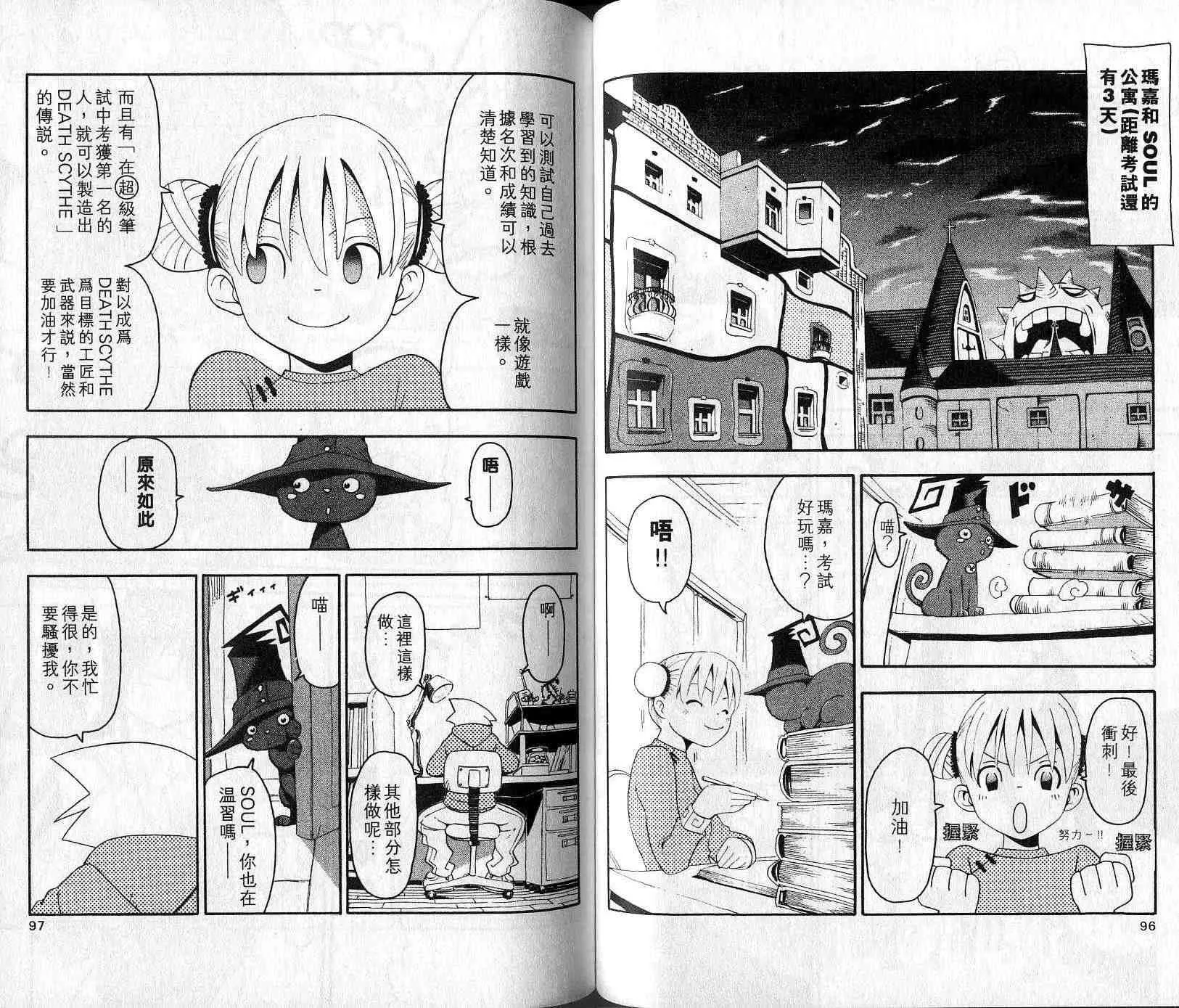第4卷 第50页
