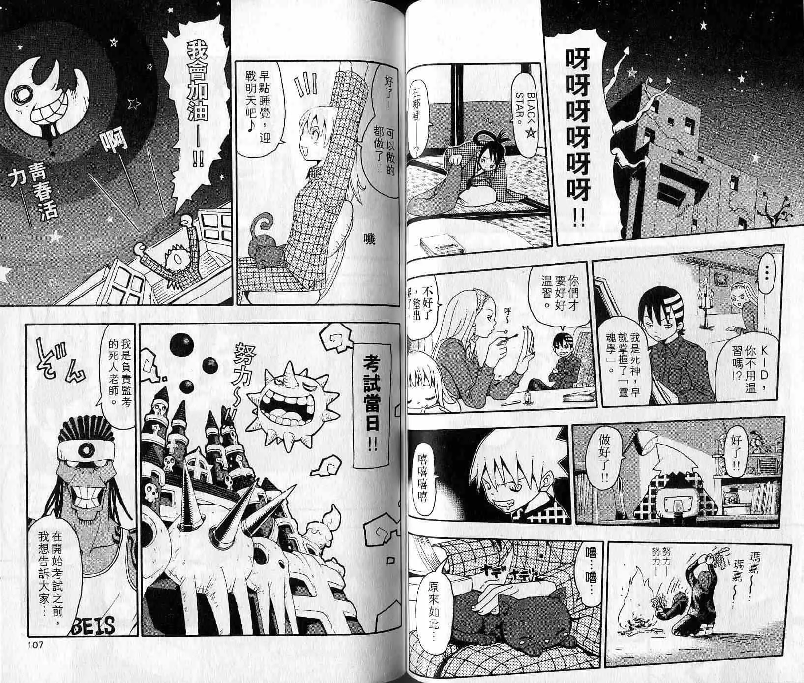 第4卷 第55页