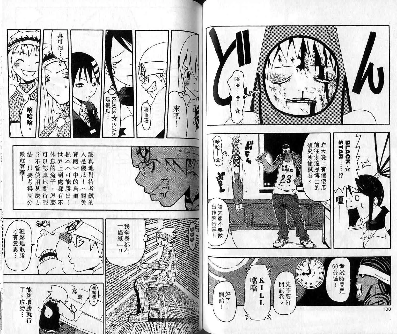 第4卷 第56页
