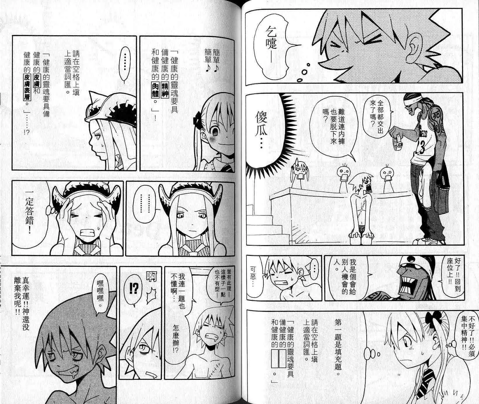 第4卷 第57页