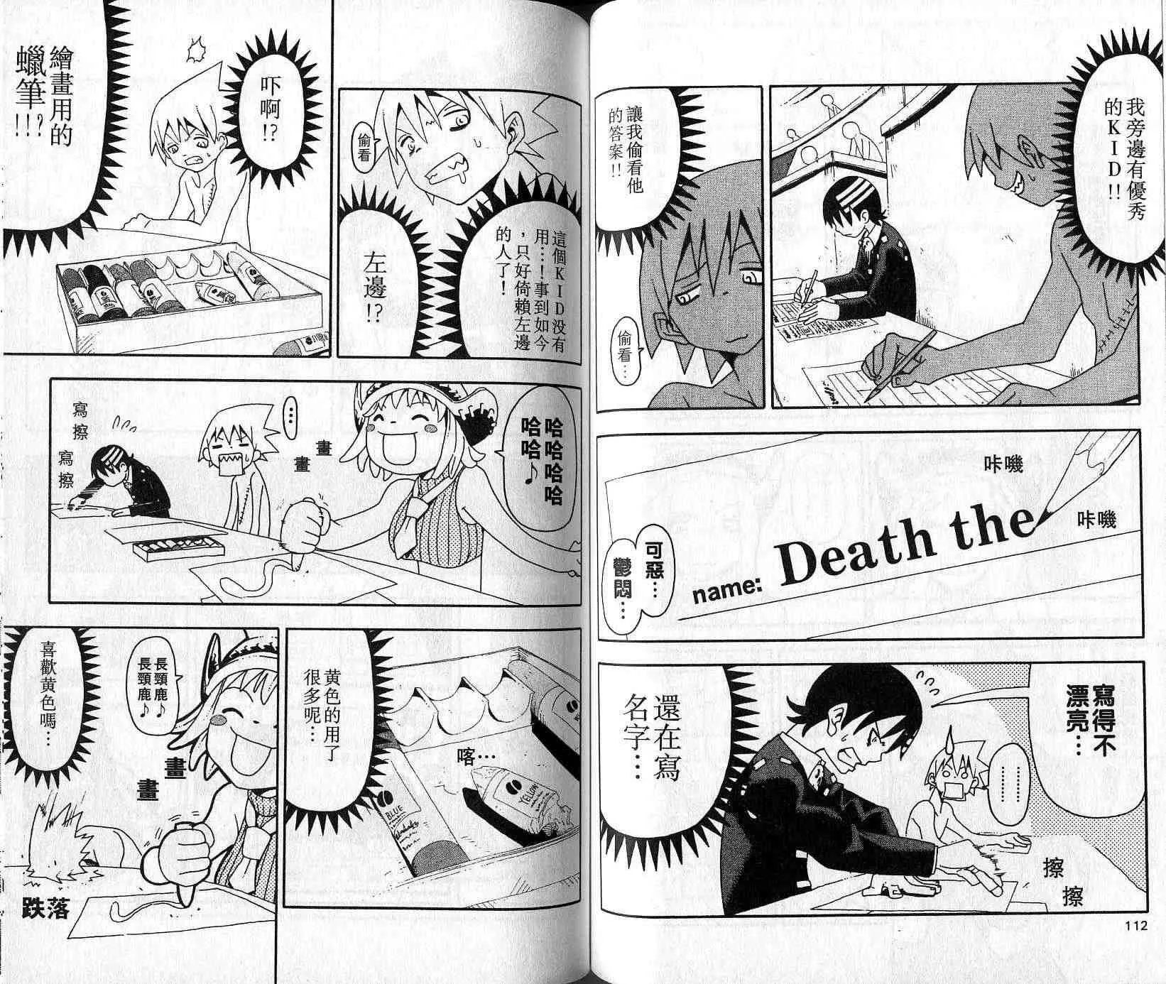 第4卷 第58页