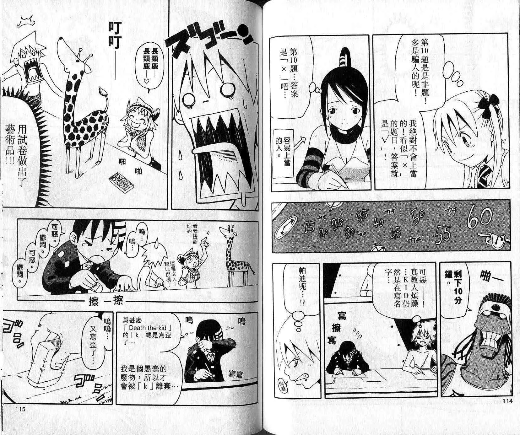 第4卷 第59页