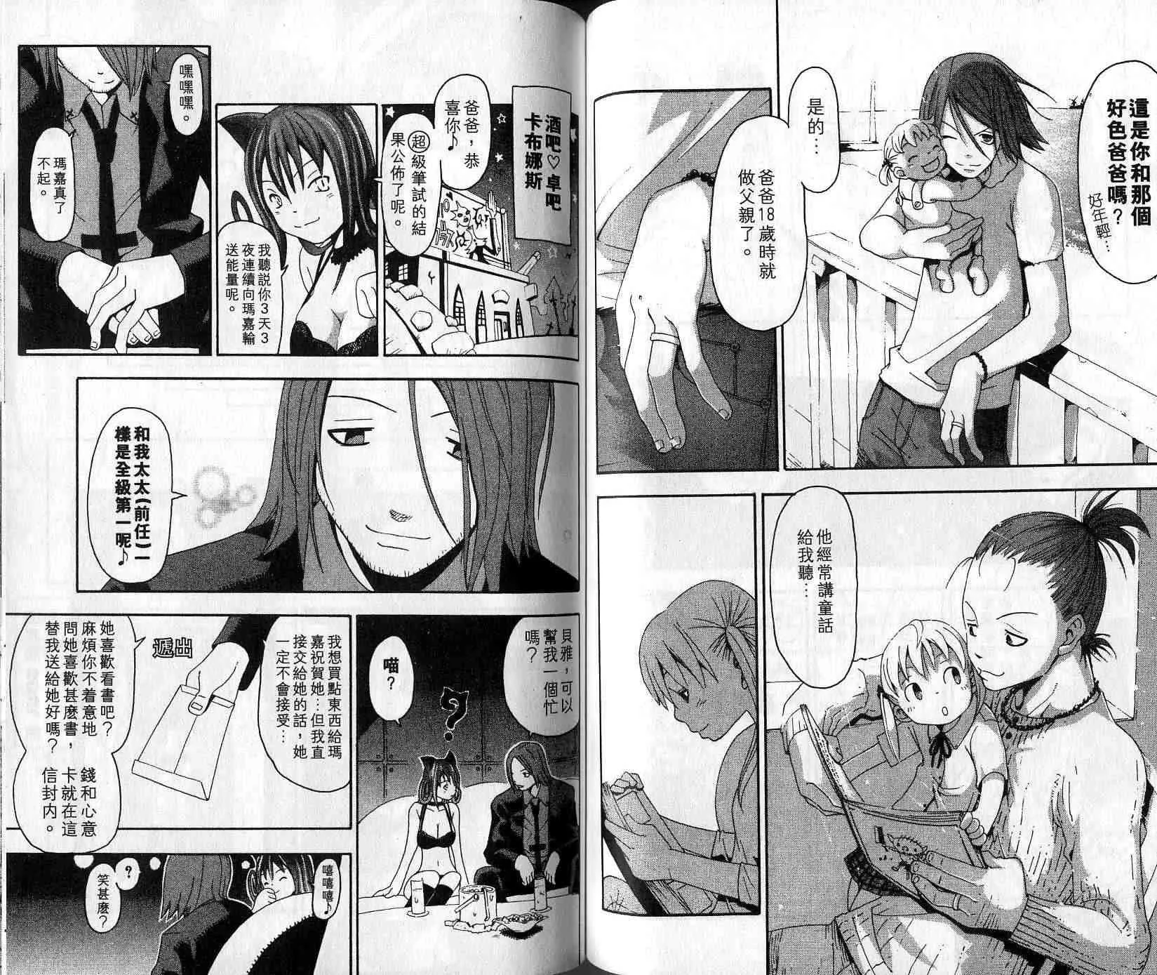 第4卷 第62页