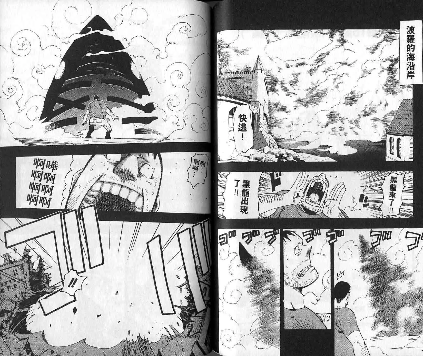 第4卷 第66页