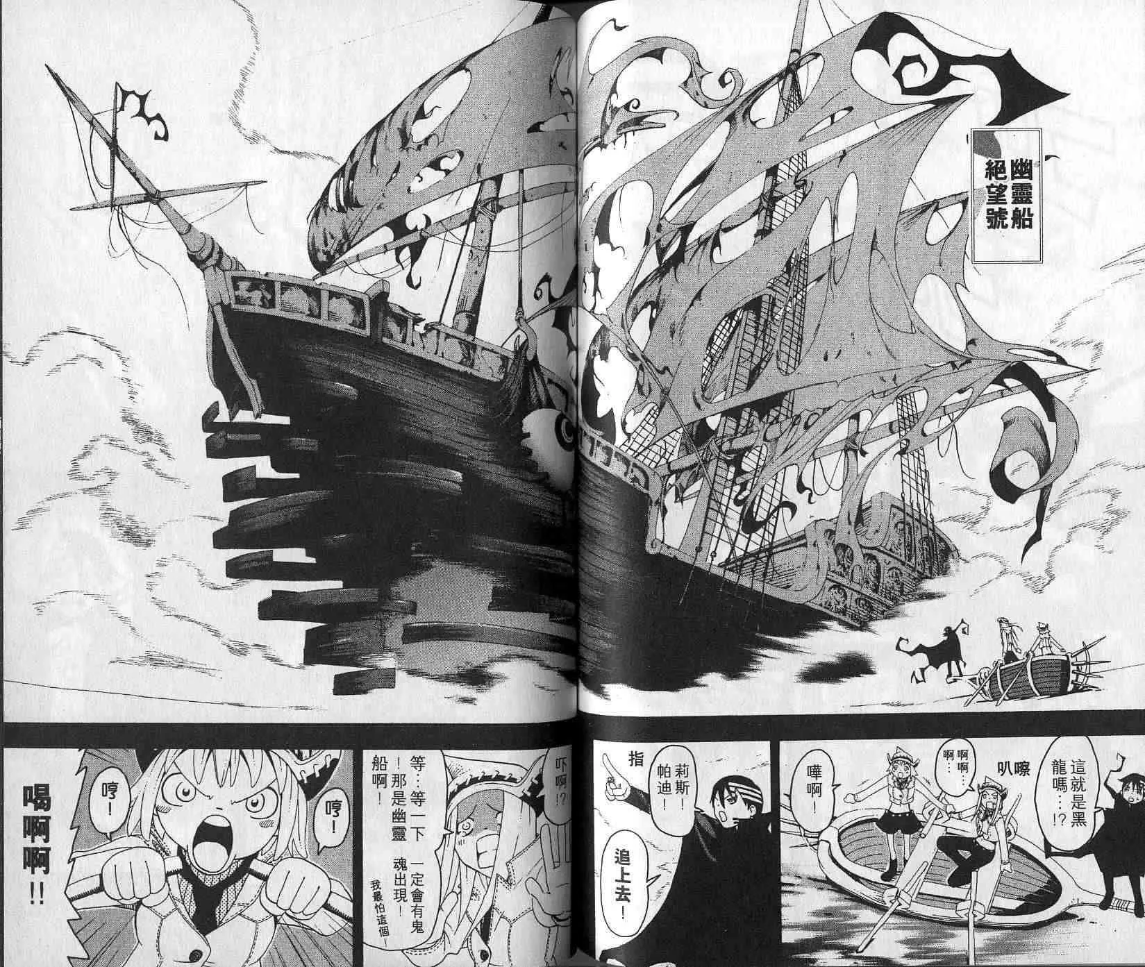 第4卷 第68页