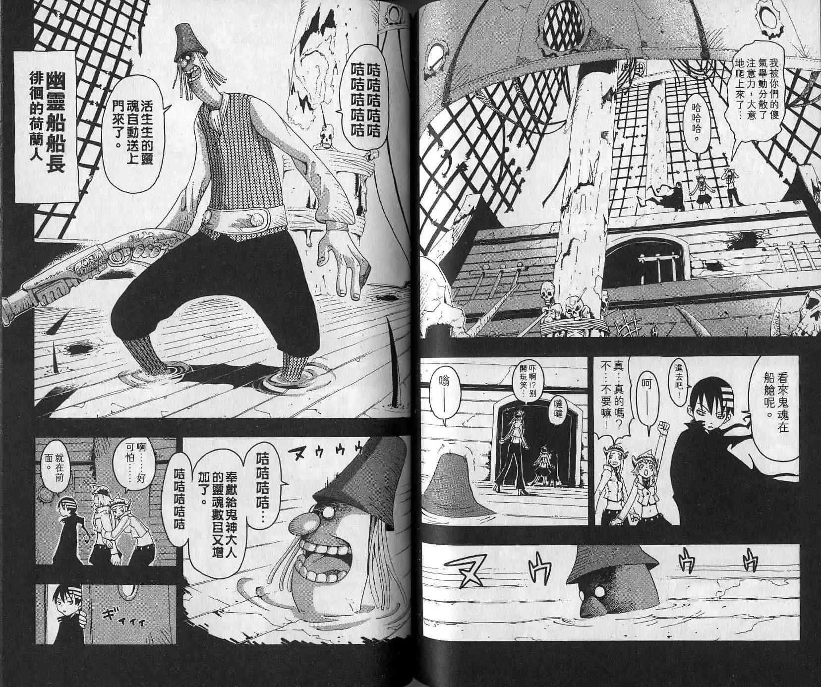 第4卷 第70页