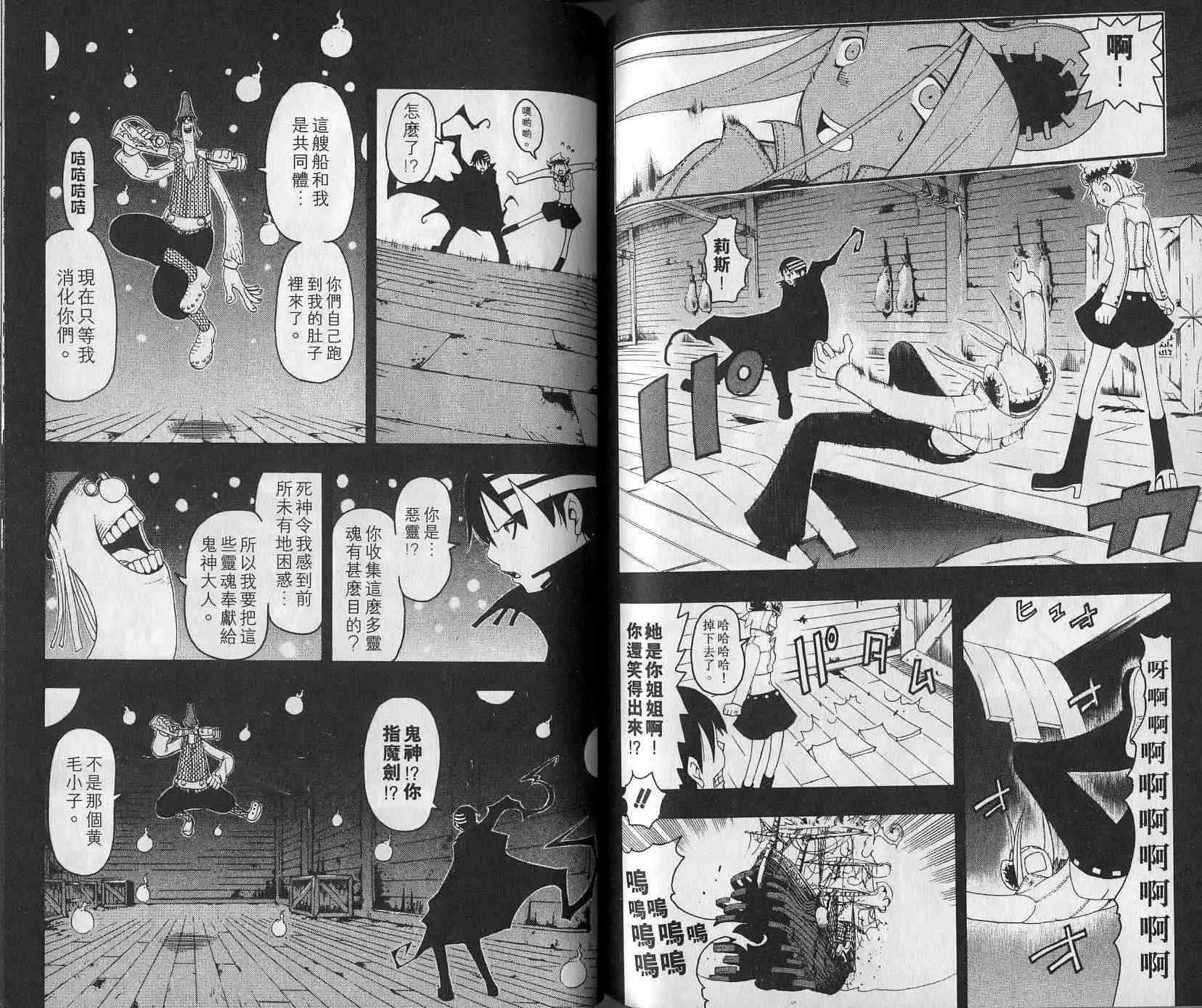 第4卷 第72页