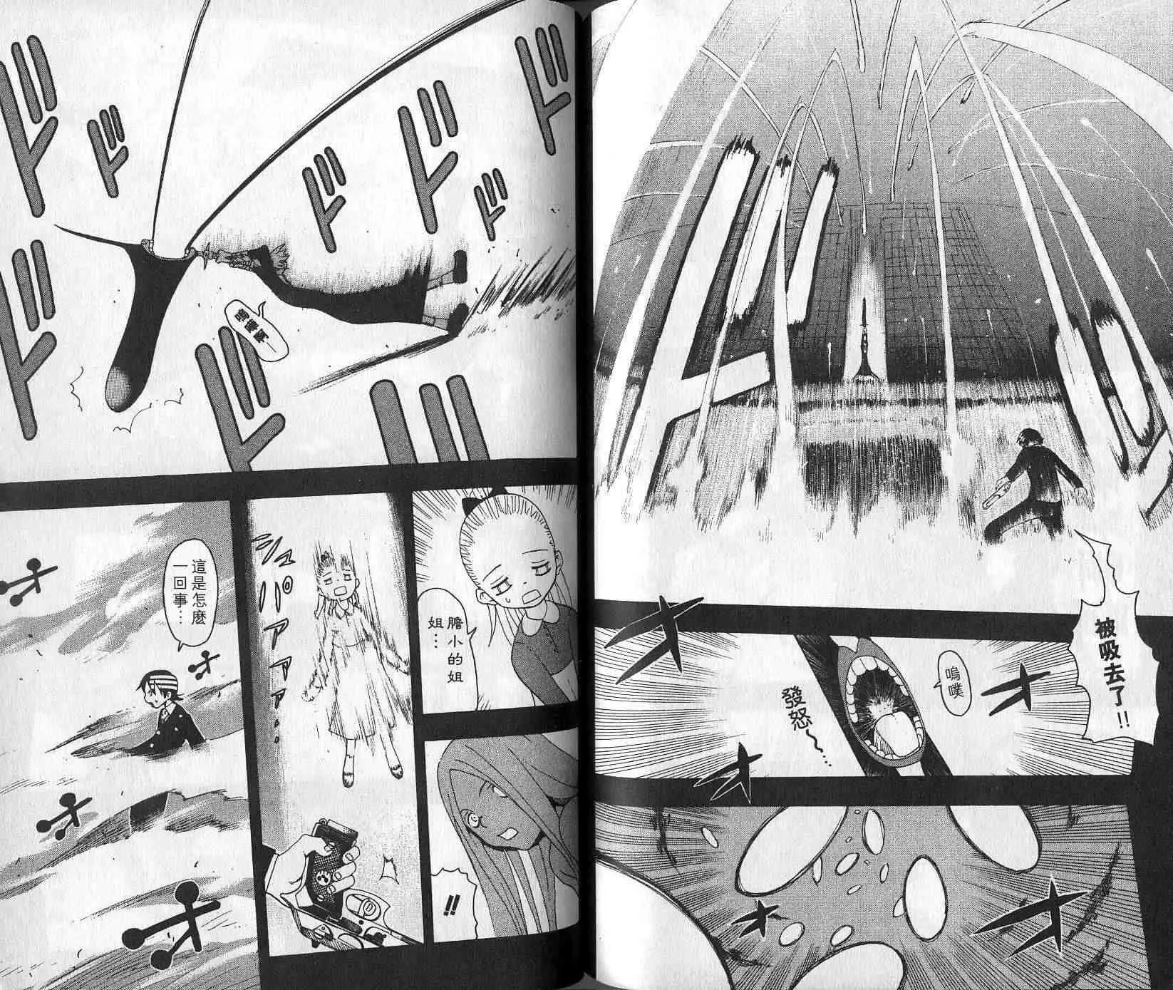 第4卷 第79页