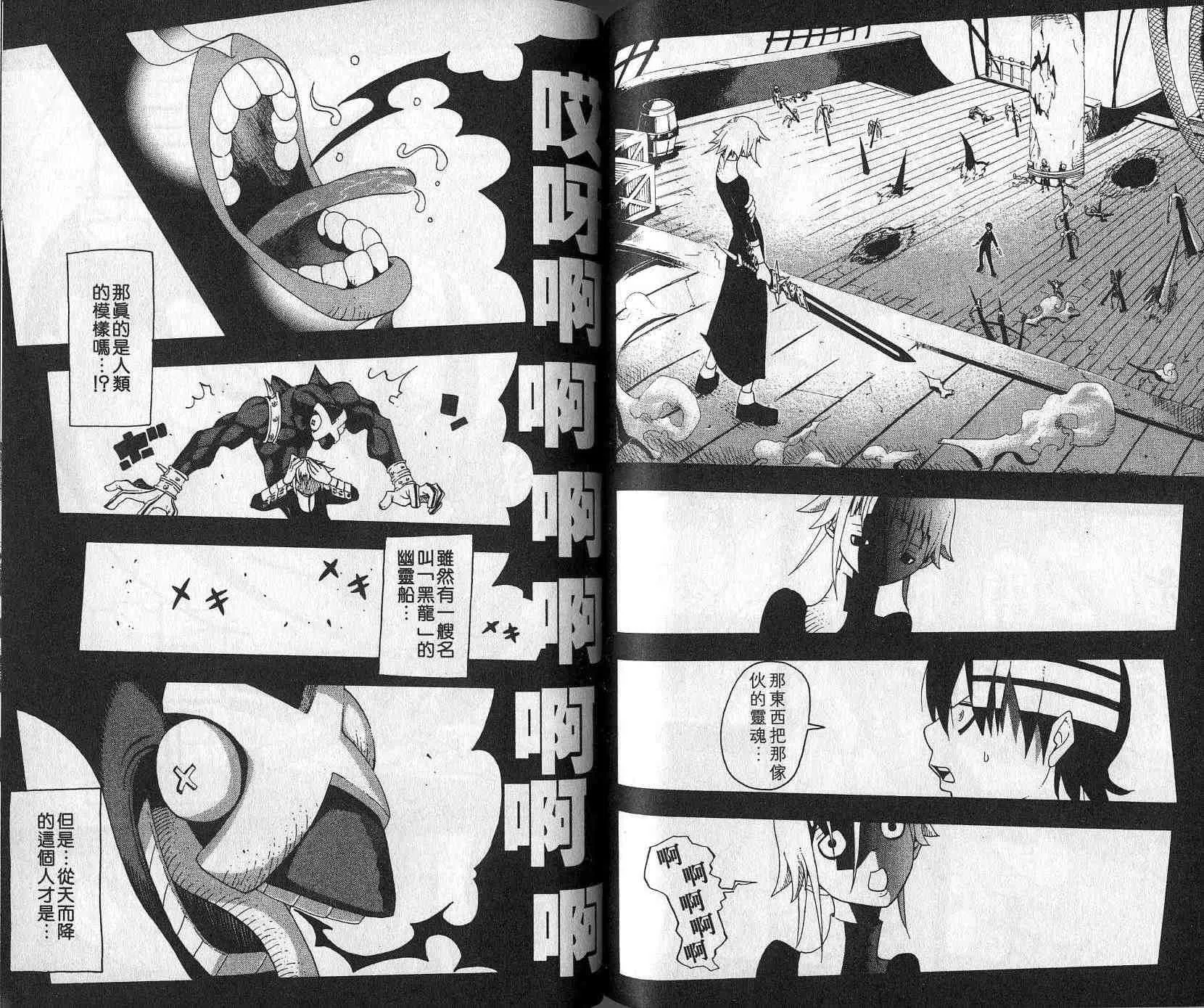 第4卷 第80页