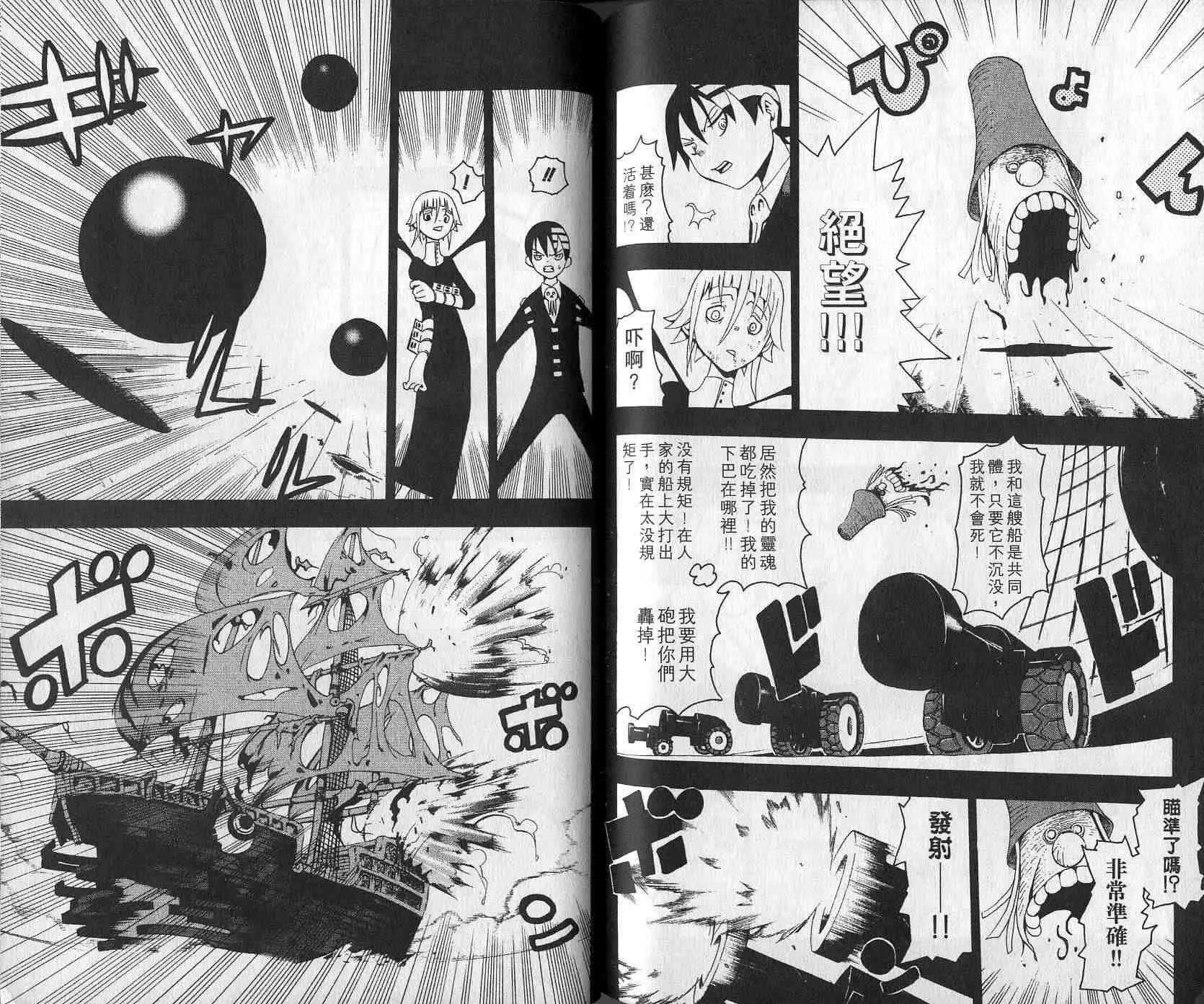 第4卷 第89页