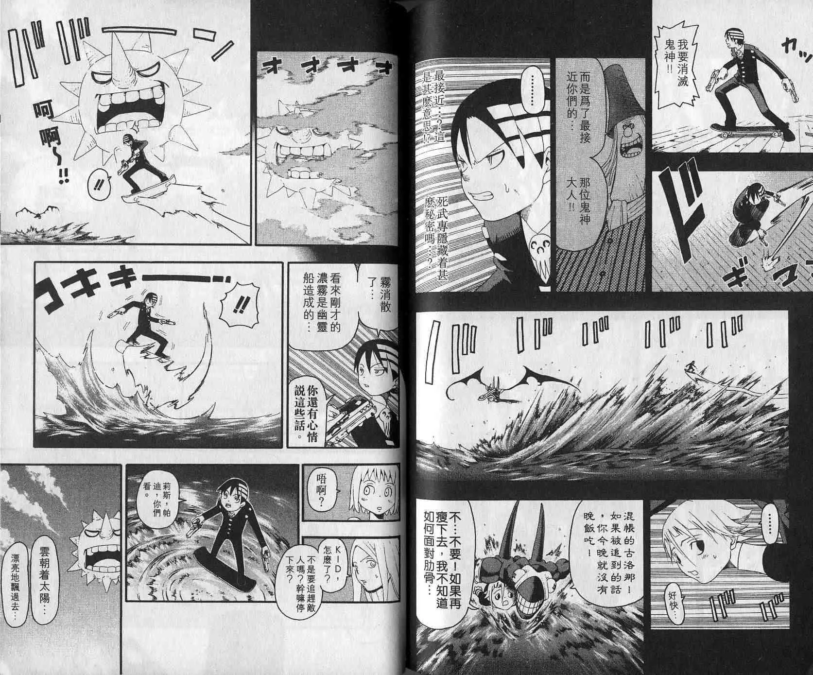第4卷 第92页