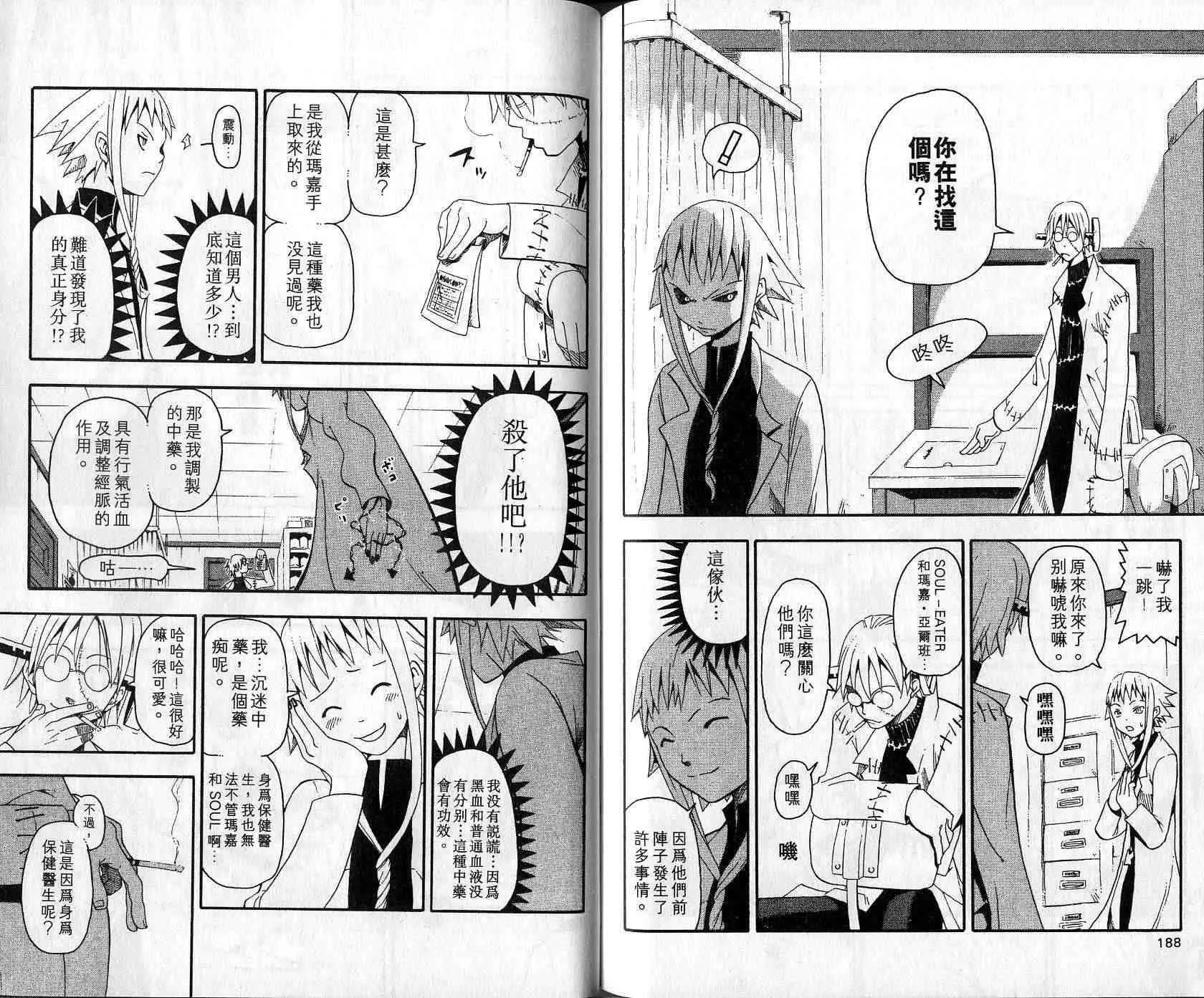 第4卷 第96页