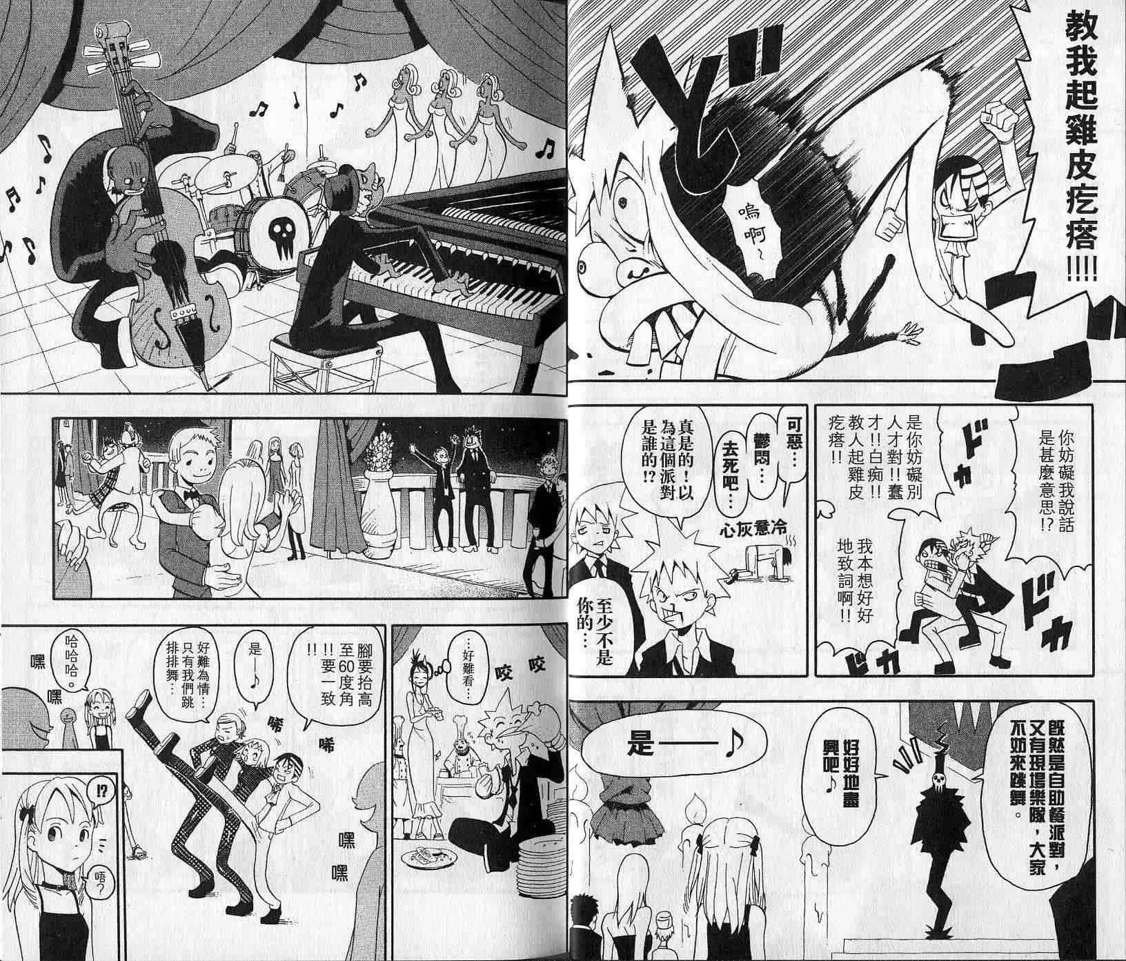 第5卷 第9页