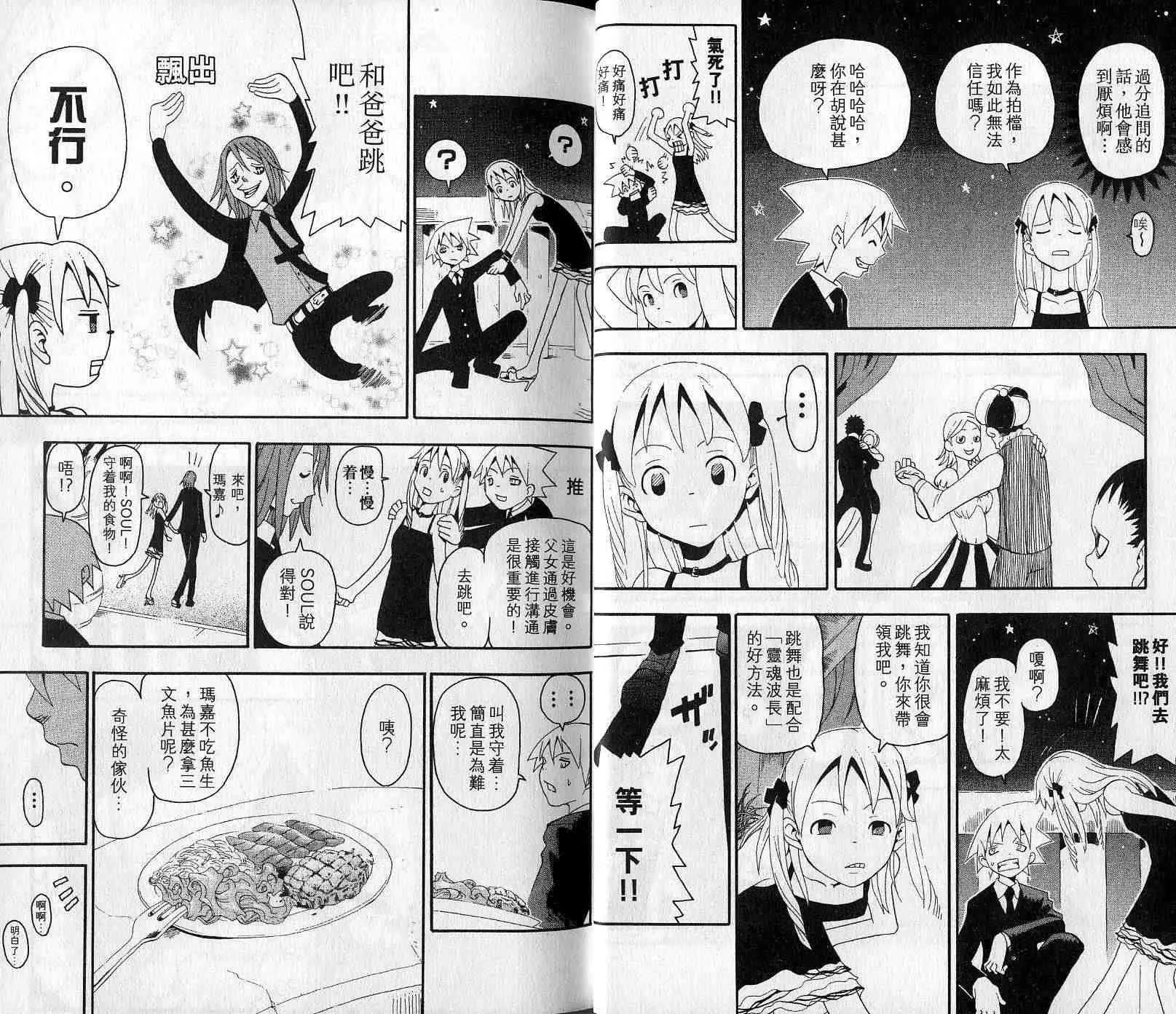 第5卷 第11页