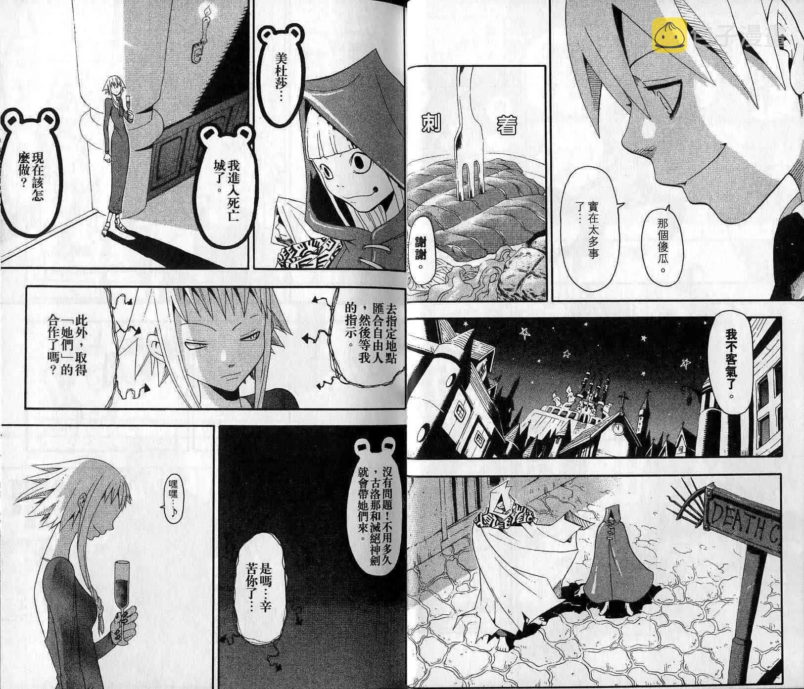 第5卷 第12页