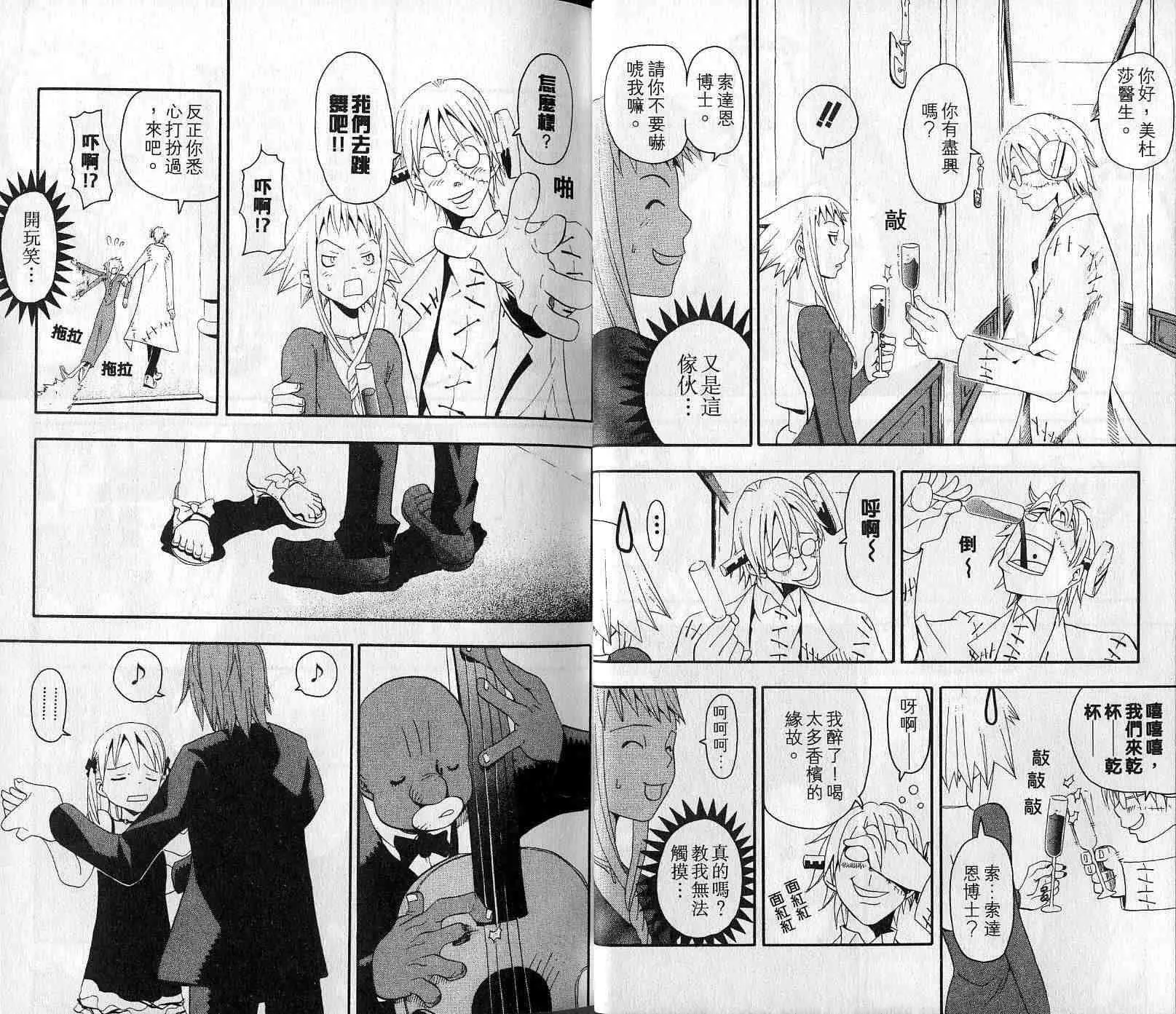 第5卷 第13页