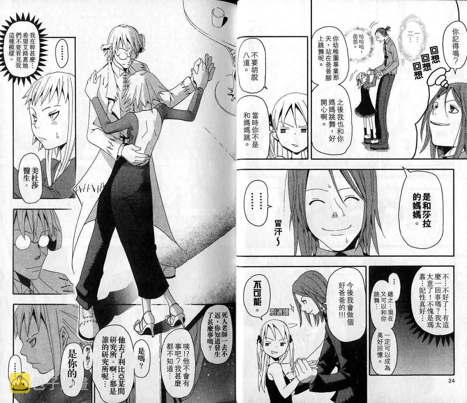 第5卷 第14页
