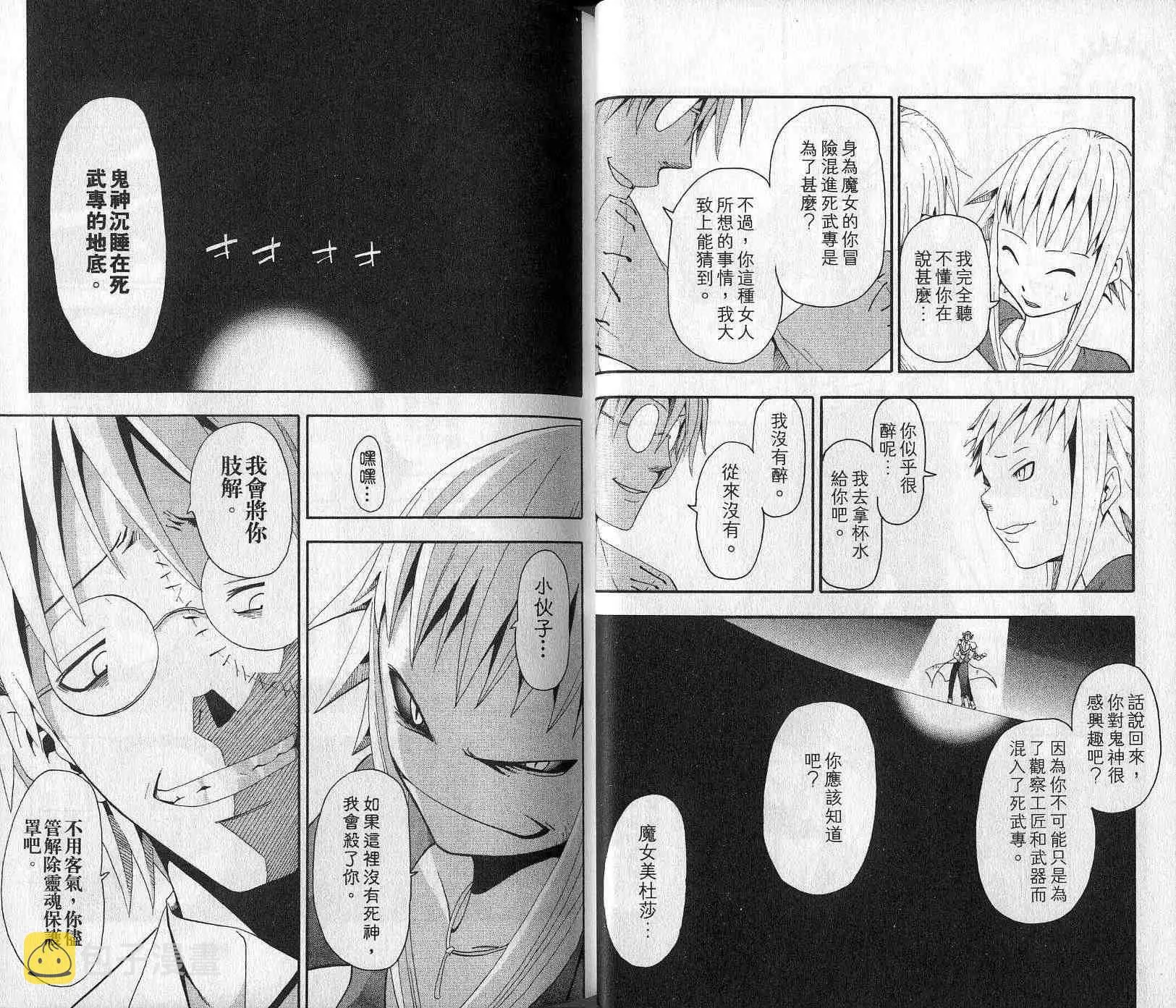 第5卷 第15页